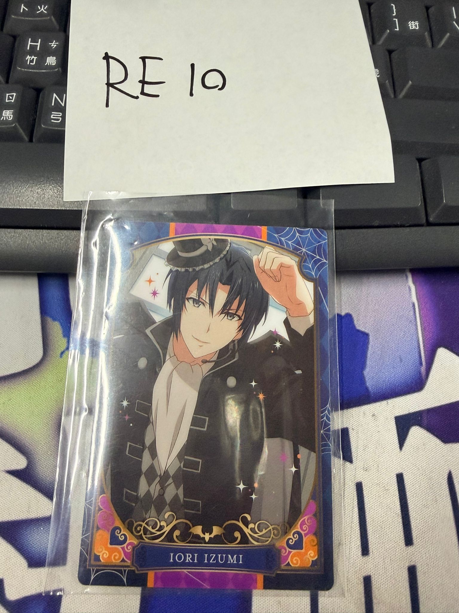 I7 一織 小卡 #RE10