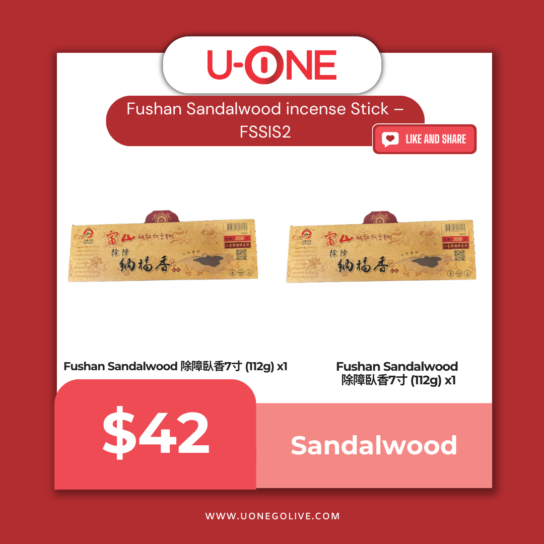 Fushan Sandalwood incense Stick – FSSIS2