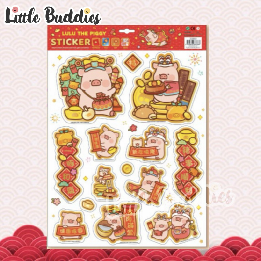 Lulu The Piggy 2026賀年系列 PVC閃粉牆貼