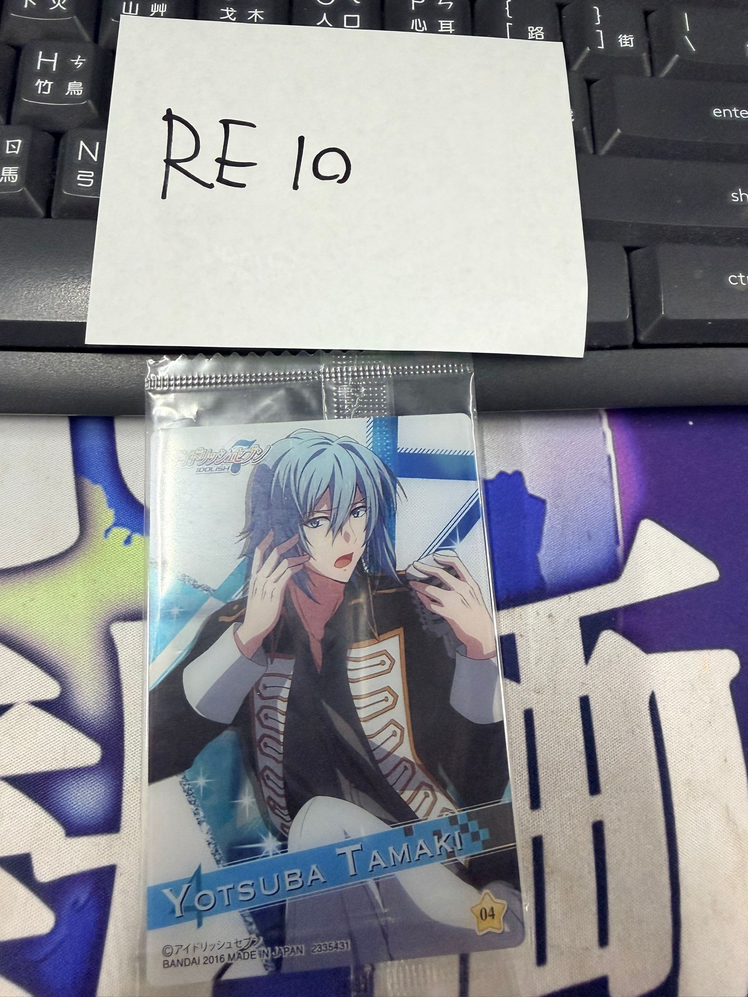 I7 環 小卡 #RE10