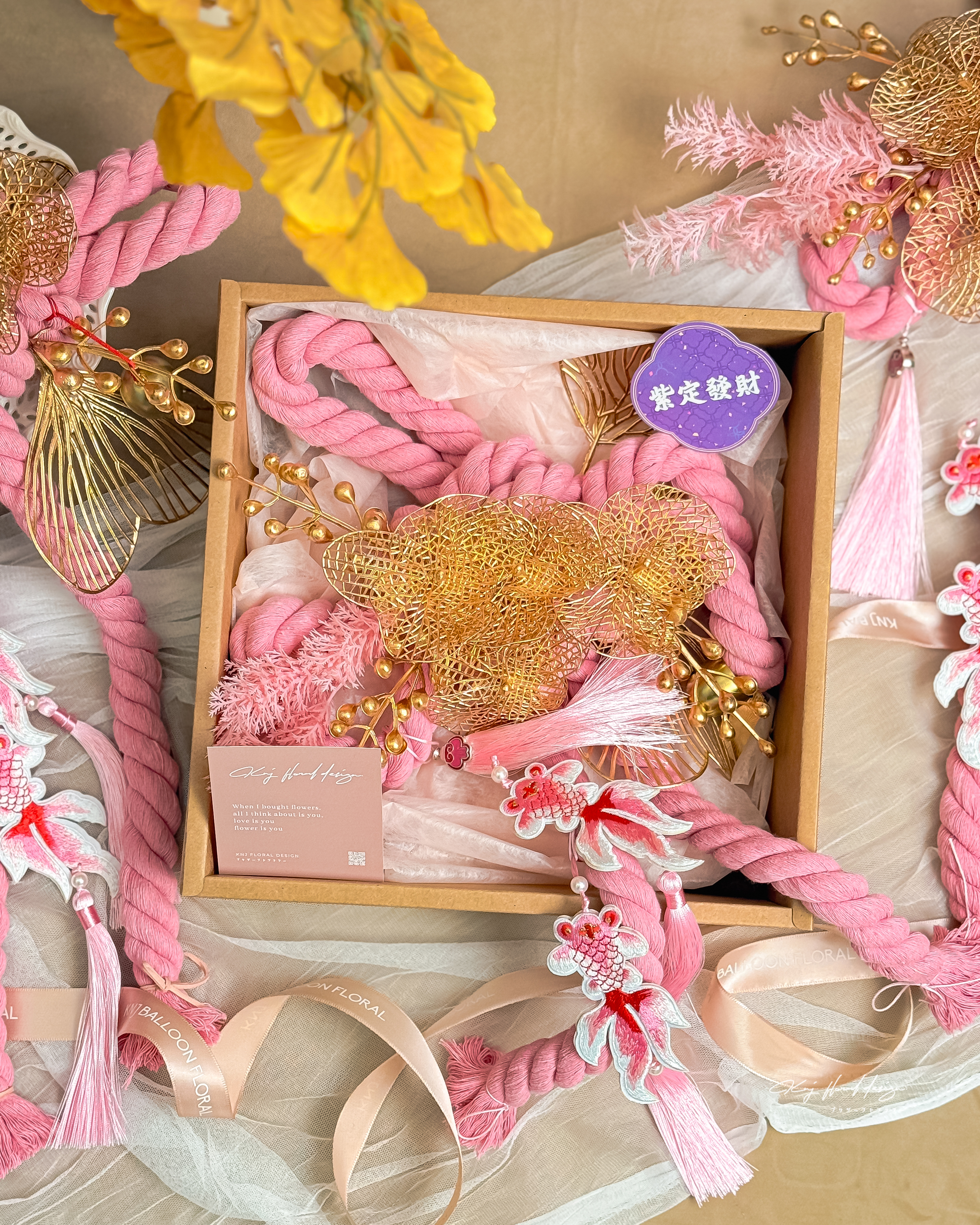 新年創意平安結門掛－粉有福氣（附禮盒）