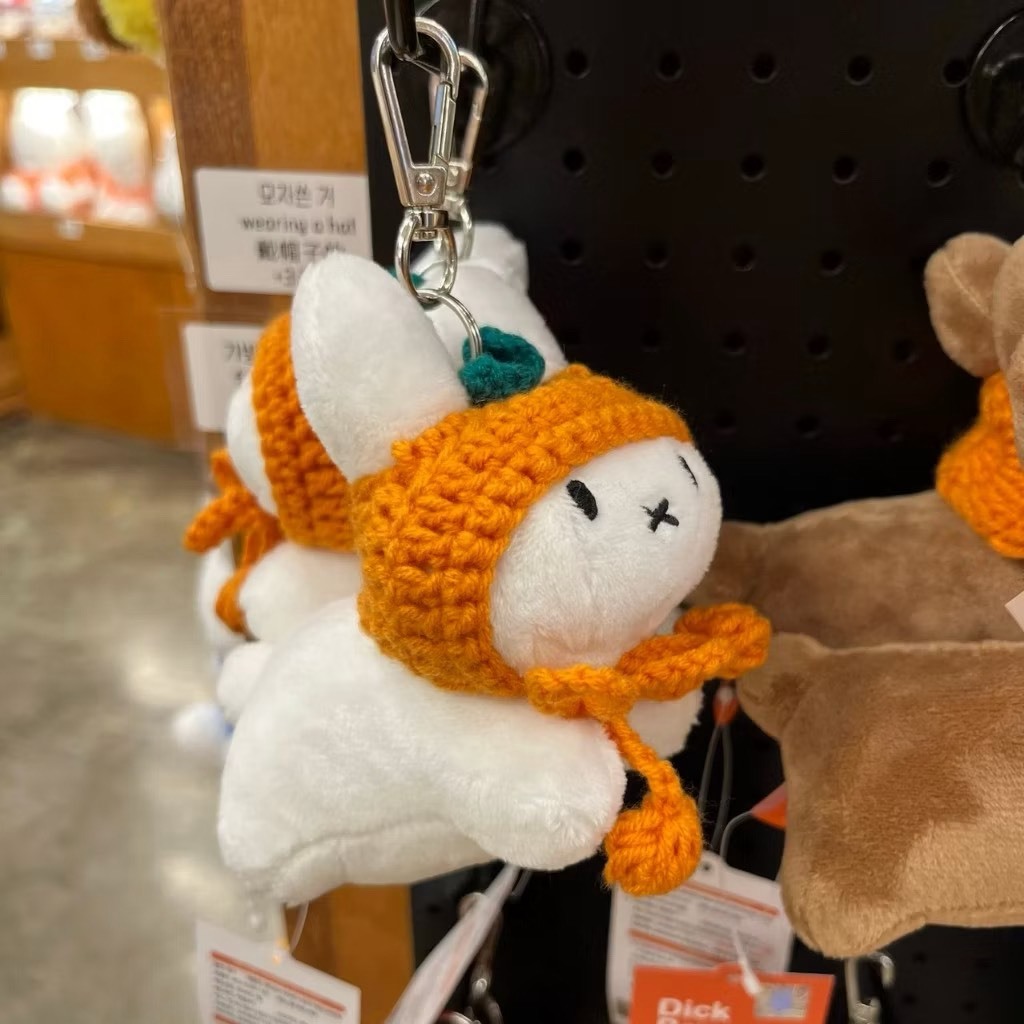 韓國代購 濟州島限定 Miffy 米菲趴趴兔 毛絨吊飾玩偶 鑰匙圈 吊飾