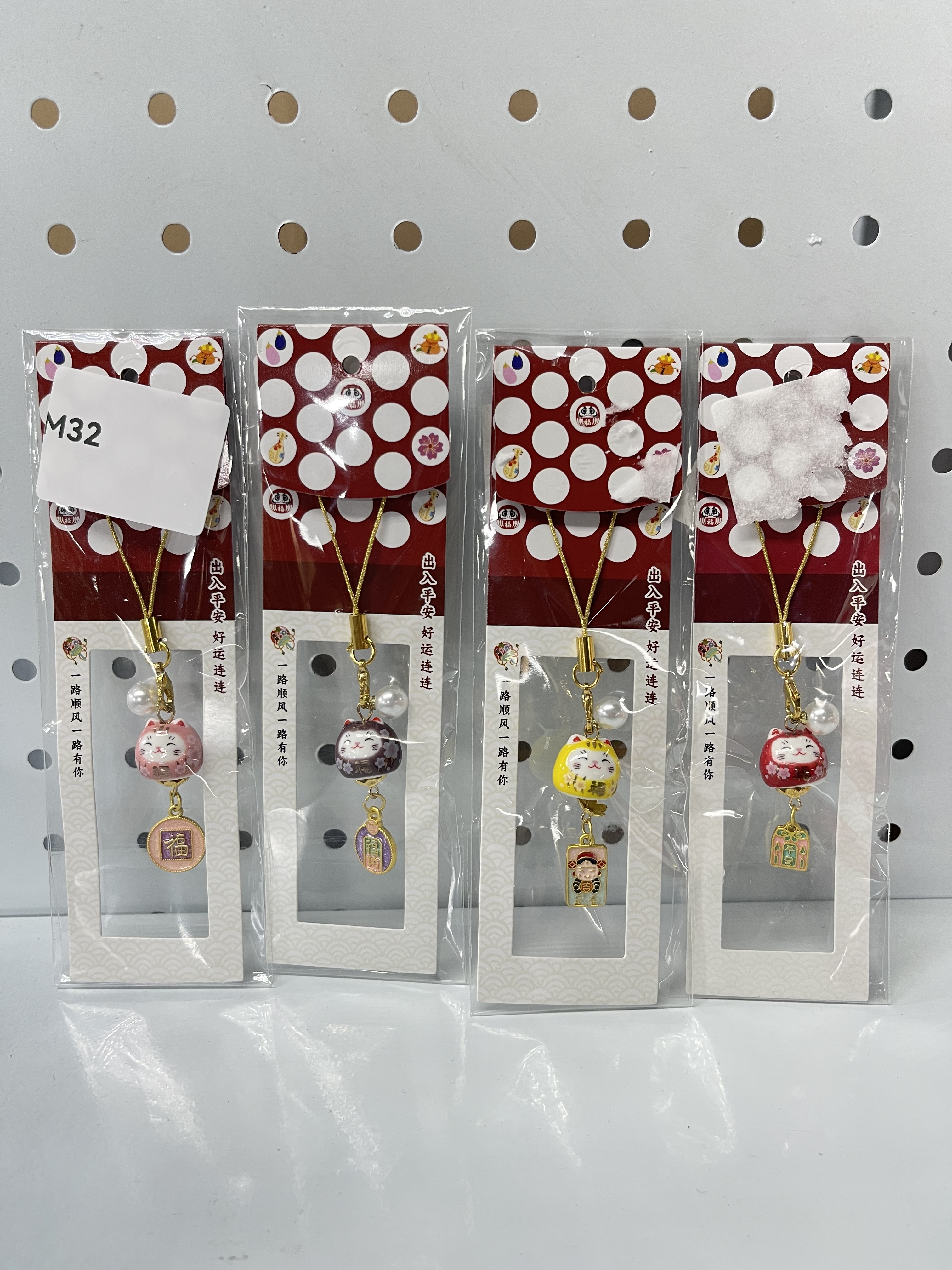 MV26 招財陶瓷掛繩(隨機色) (GJ970)**只限自取**