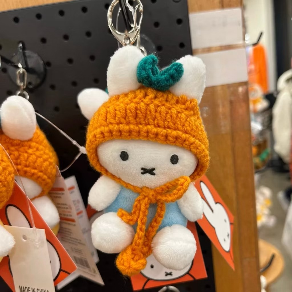 韓國濟州島限定 !!  Miffy 米菲戴小橘帽 毛絨吊飾玩偶