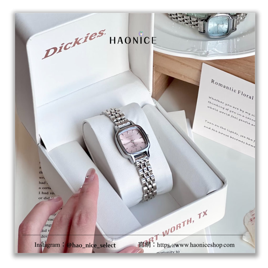 【HAO NICE】100%正品🔥潮流品牌 Dickies 輕奢時尚🎀 小方糖 亮銀石英錶 手錶 女款