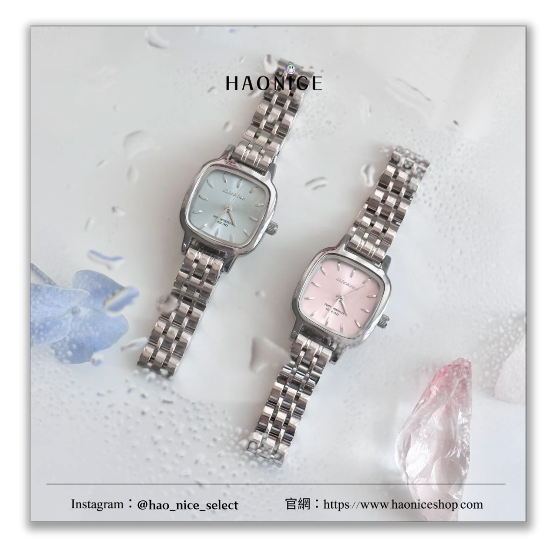【HAO NICE】100%正品🔥潮流品牌 Dickies 輕奢時尚🎀 小方糖 亮銀石英錶 手錶 女款