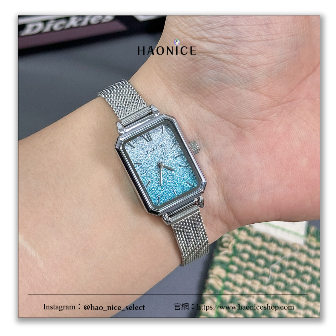 【HAO NICE】100%正品🔥浪漫密碼💕Dickies 輕奢 星空小方錶 鋼編錶帶 石英錶 手錶 女款