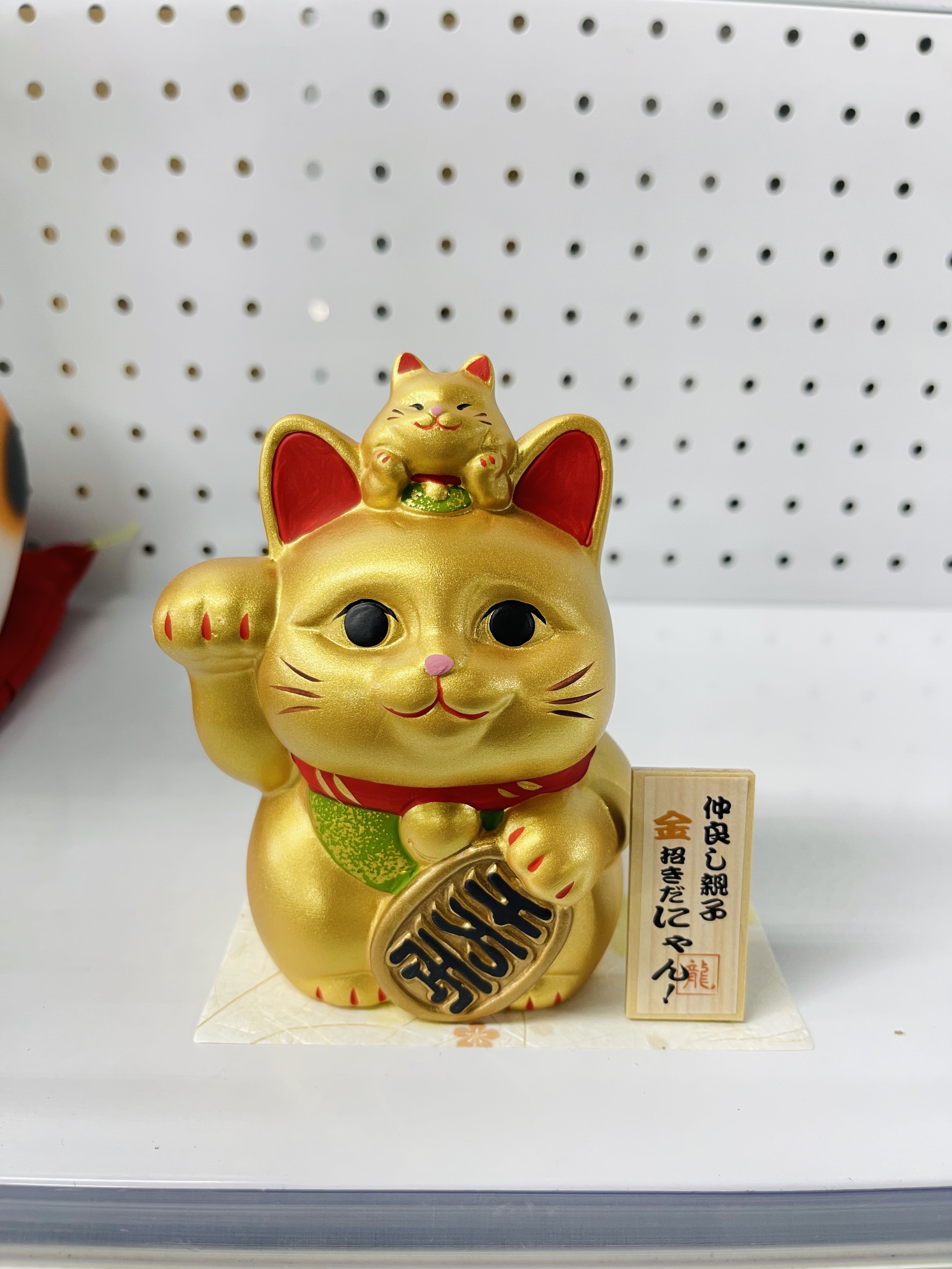 MV81 頭頂小貓存錢罐·金 (18-329)**只限自取**