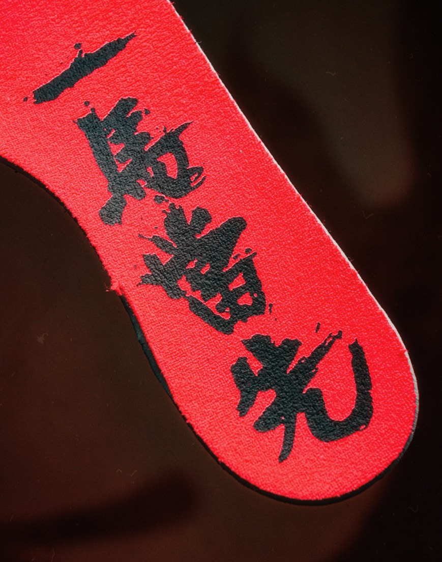 <現貨> Nike JA 3 CNY EP ''Year of the Horse'' 馬年限定 莫蘭特三代 紅色 紅咖 籃球鞋 IB6509200