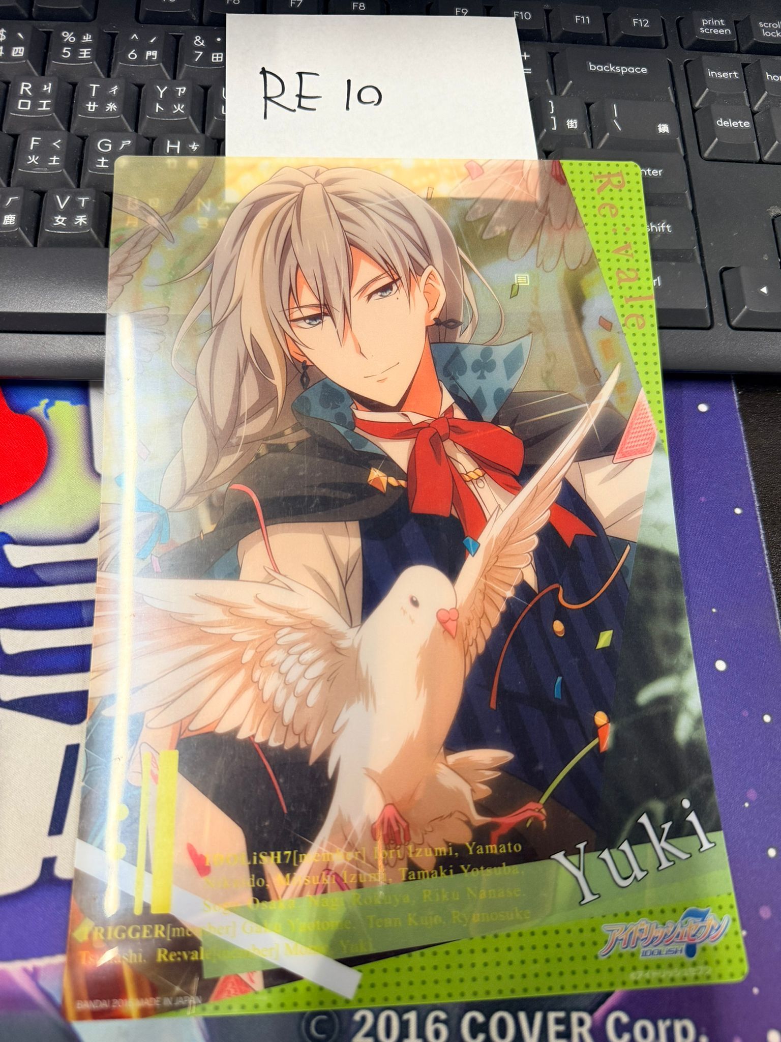 I7 千 大膠卡 #RE10