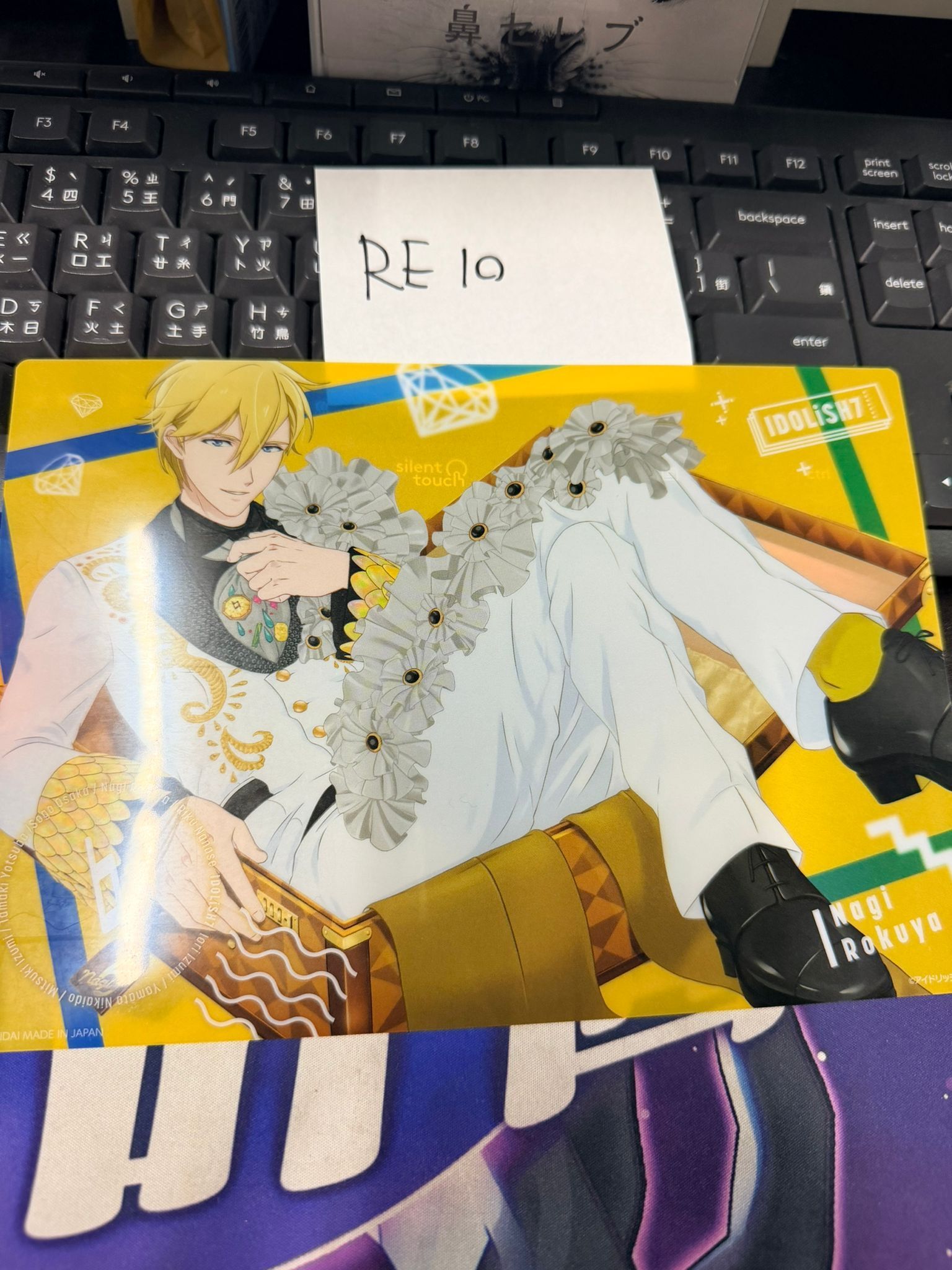 I7 nagi 大膠卡 #RE10