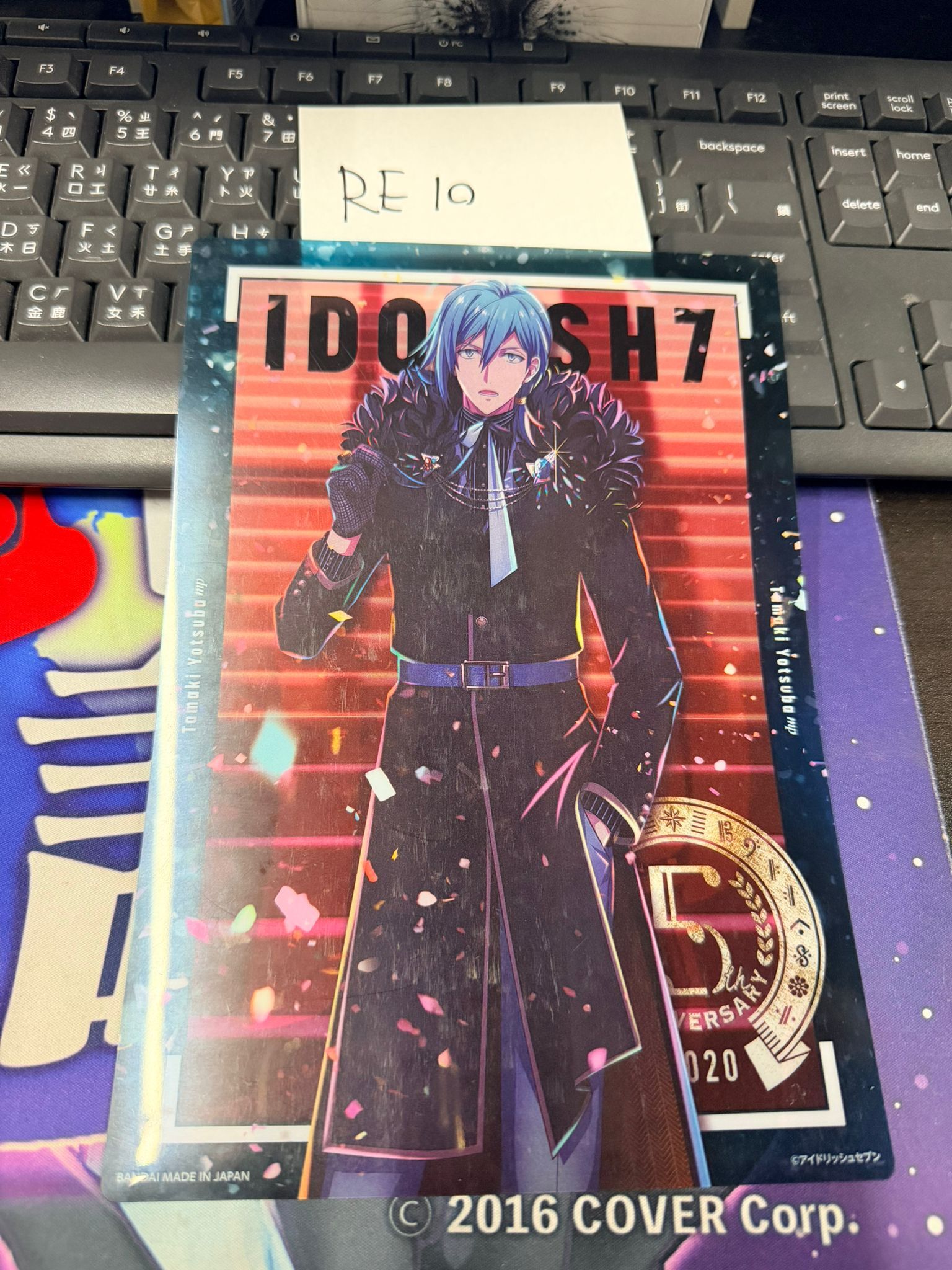 I7 環 大膠卡 #RE10