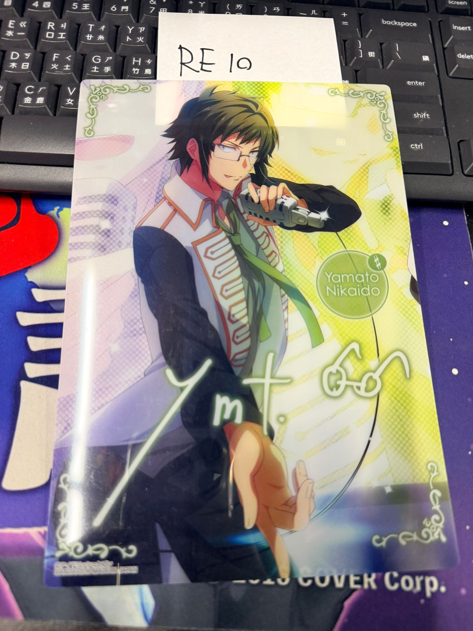 I7 大和 大膠卡 #RE10