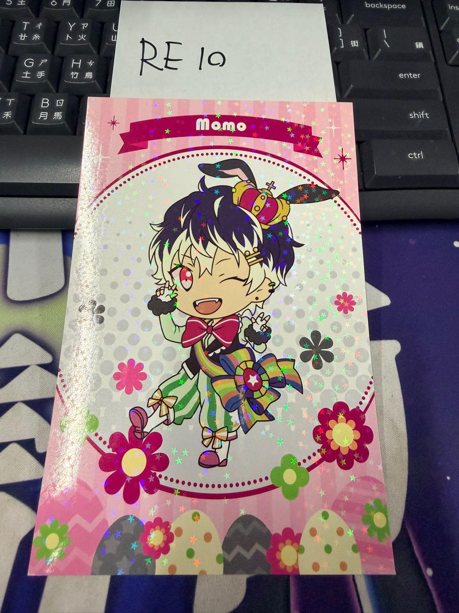 I7 百 明信片 #RE10