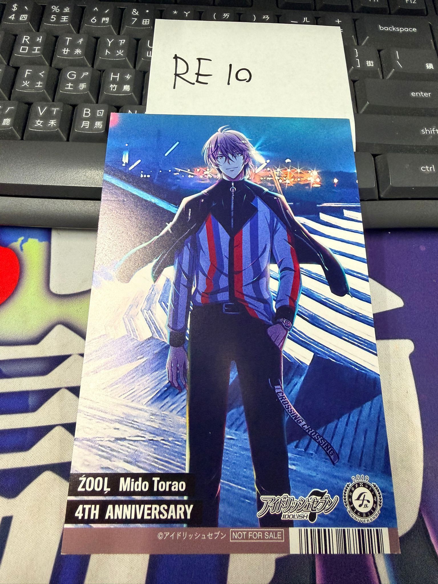 I7 虎於 明信片 #RE10