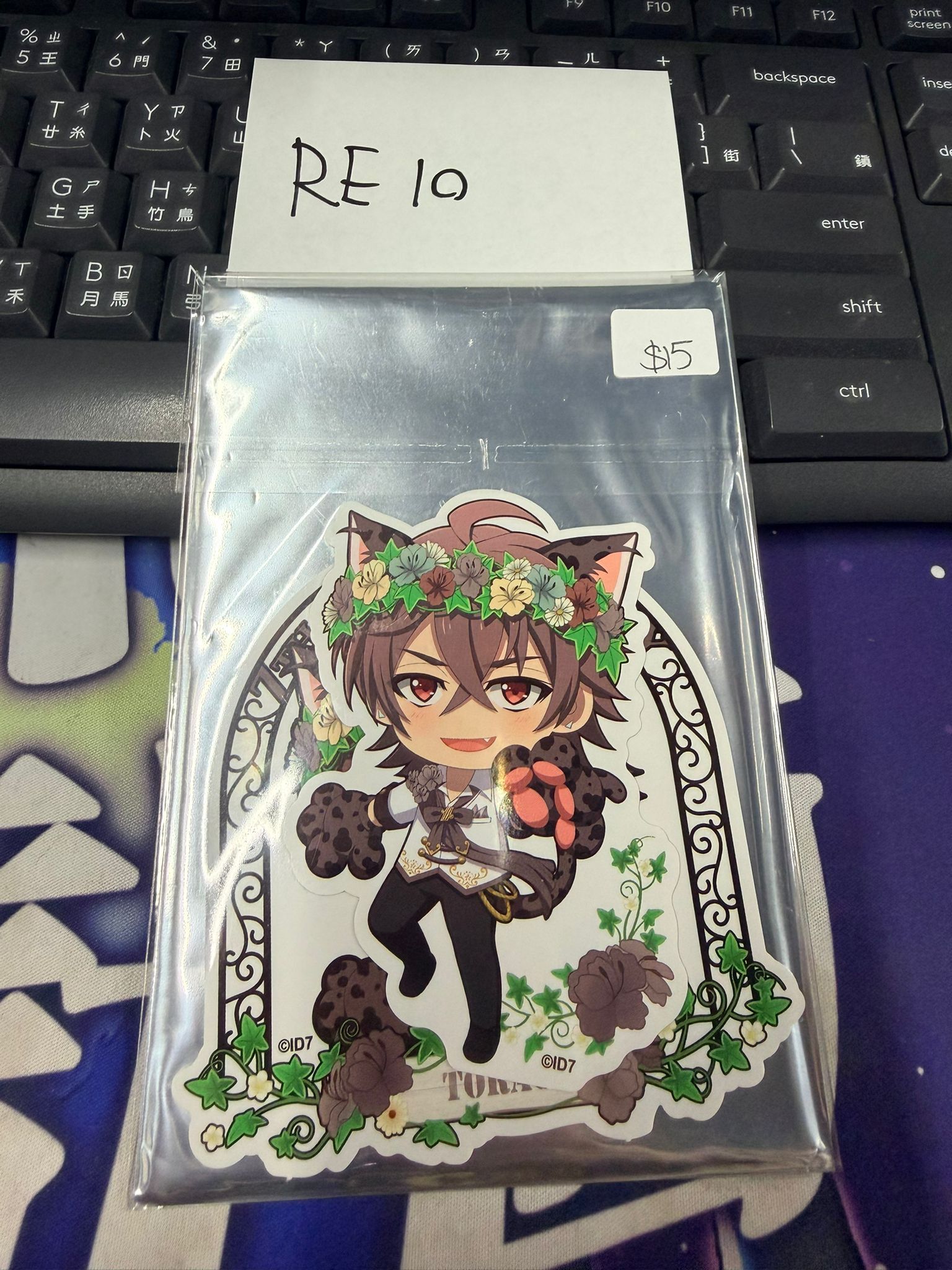 I7 虎於 貼紙 #RE10