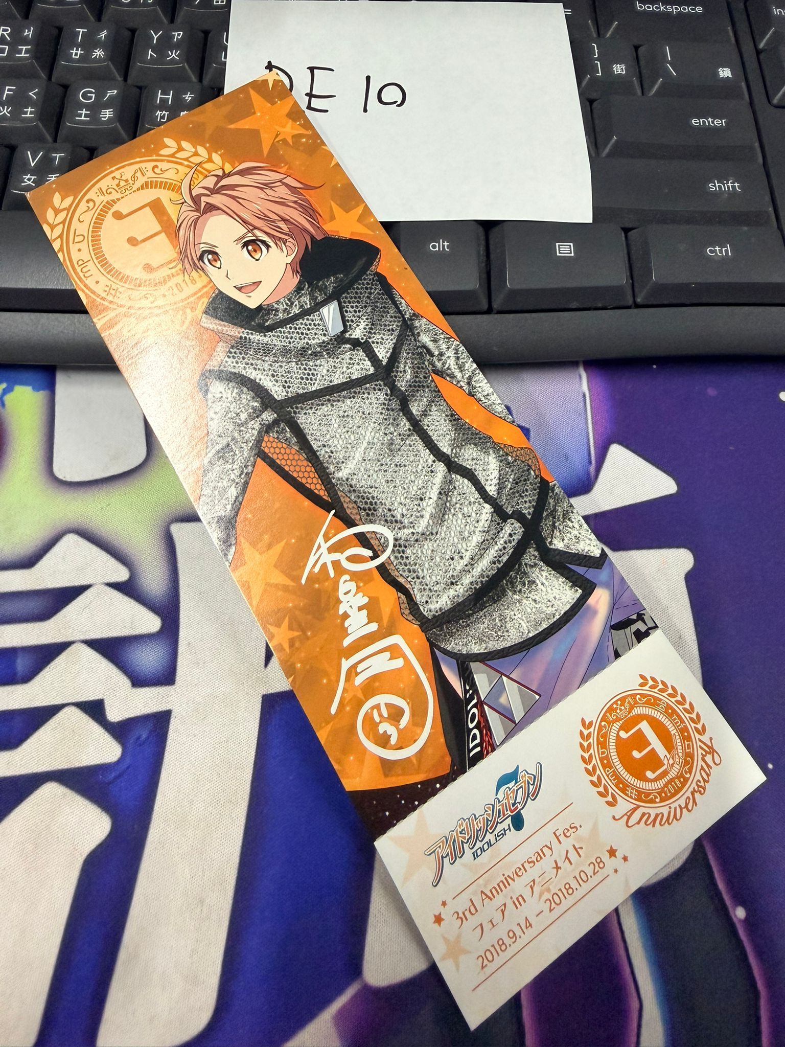 I7 三月 書籤 #RE10