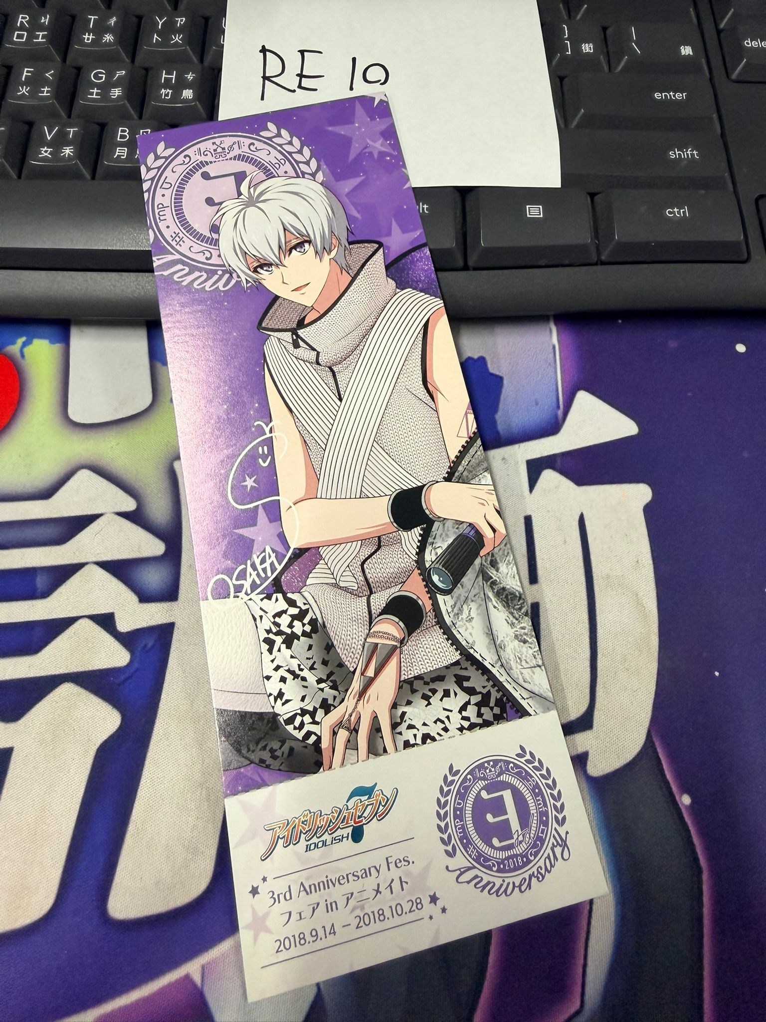 I7 Sogo 書籤 #RE10