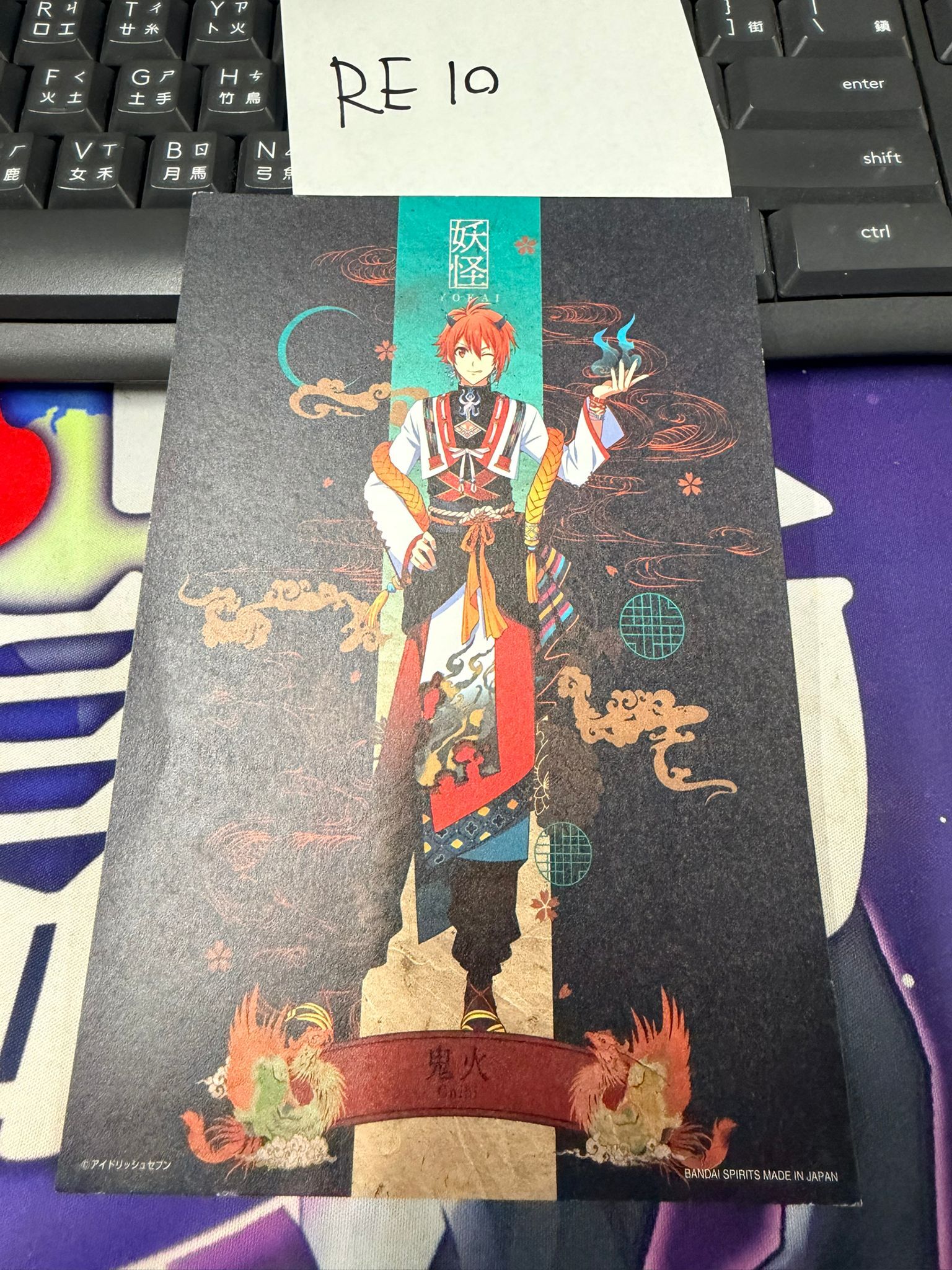 I7 陸 明信片 #RE10