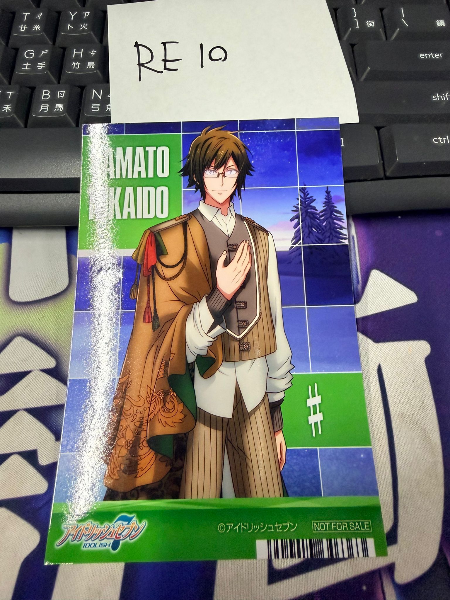 I7 大和 相卡 #RE10