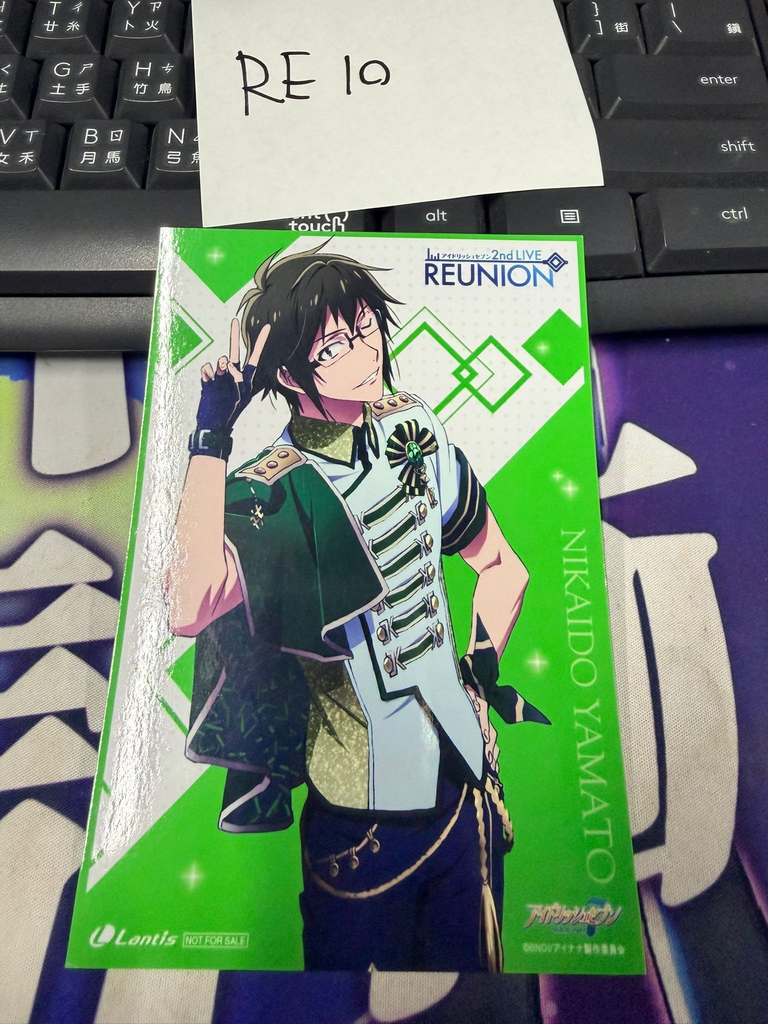 I7 大和 相卡 #RE10