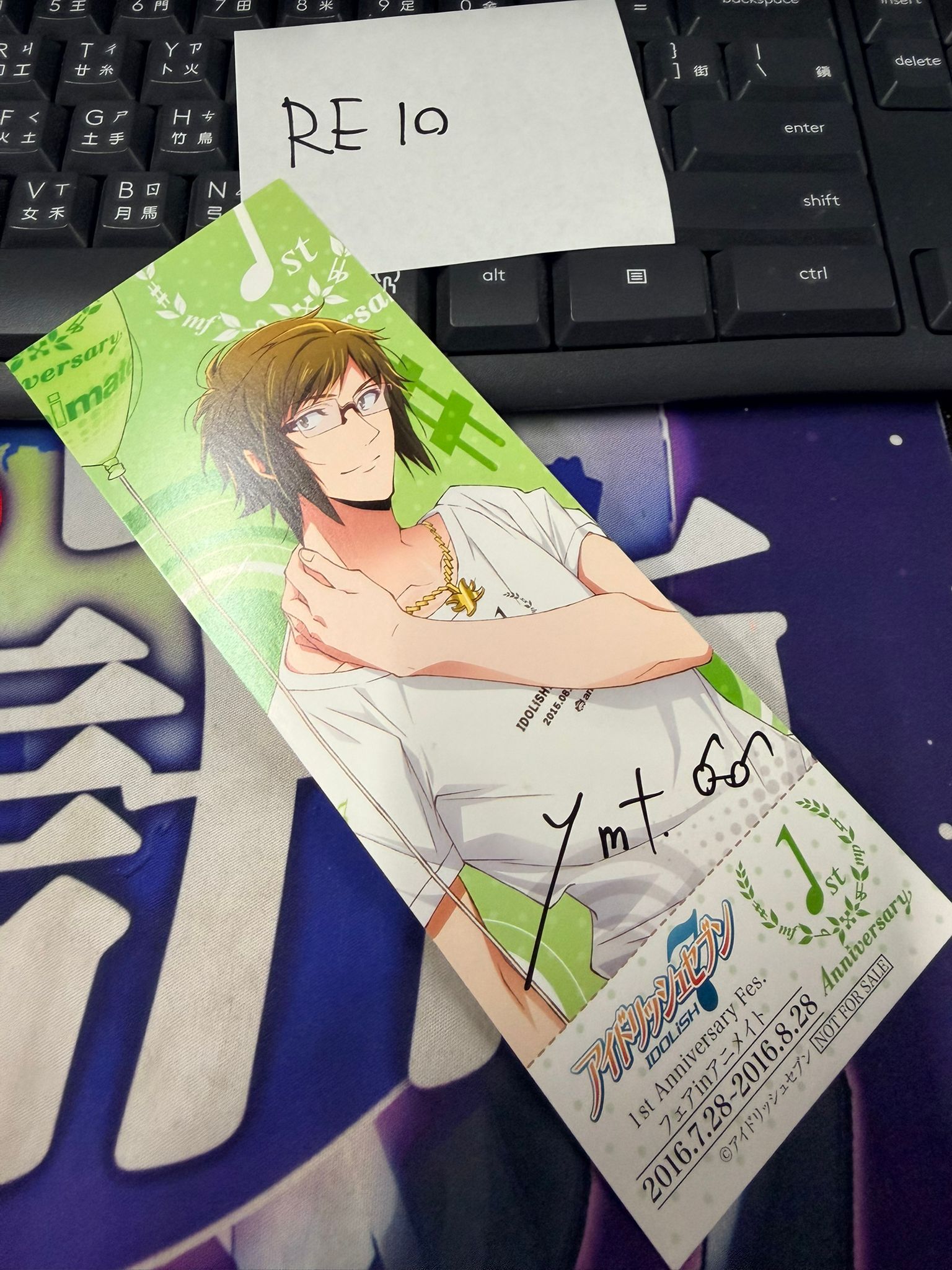 I7 大和 書籤 #RE10