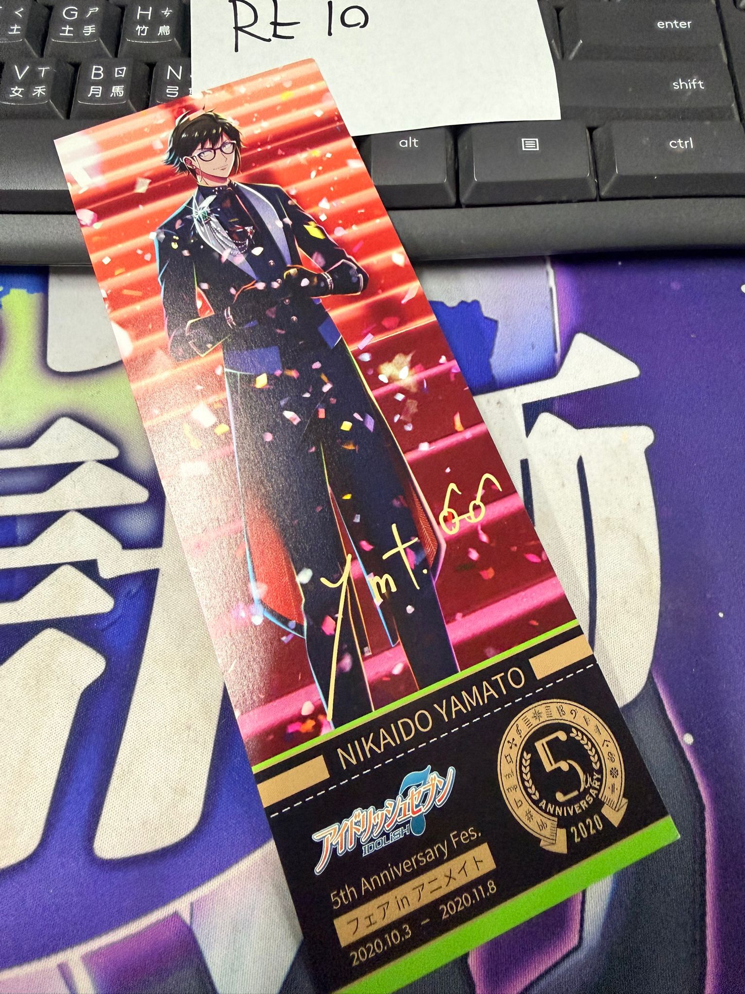 I7 大和 書籤 #RE10