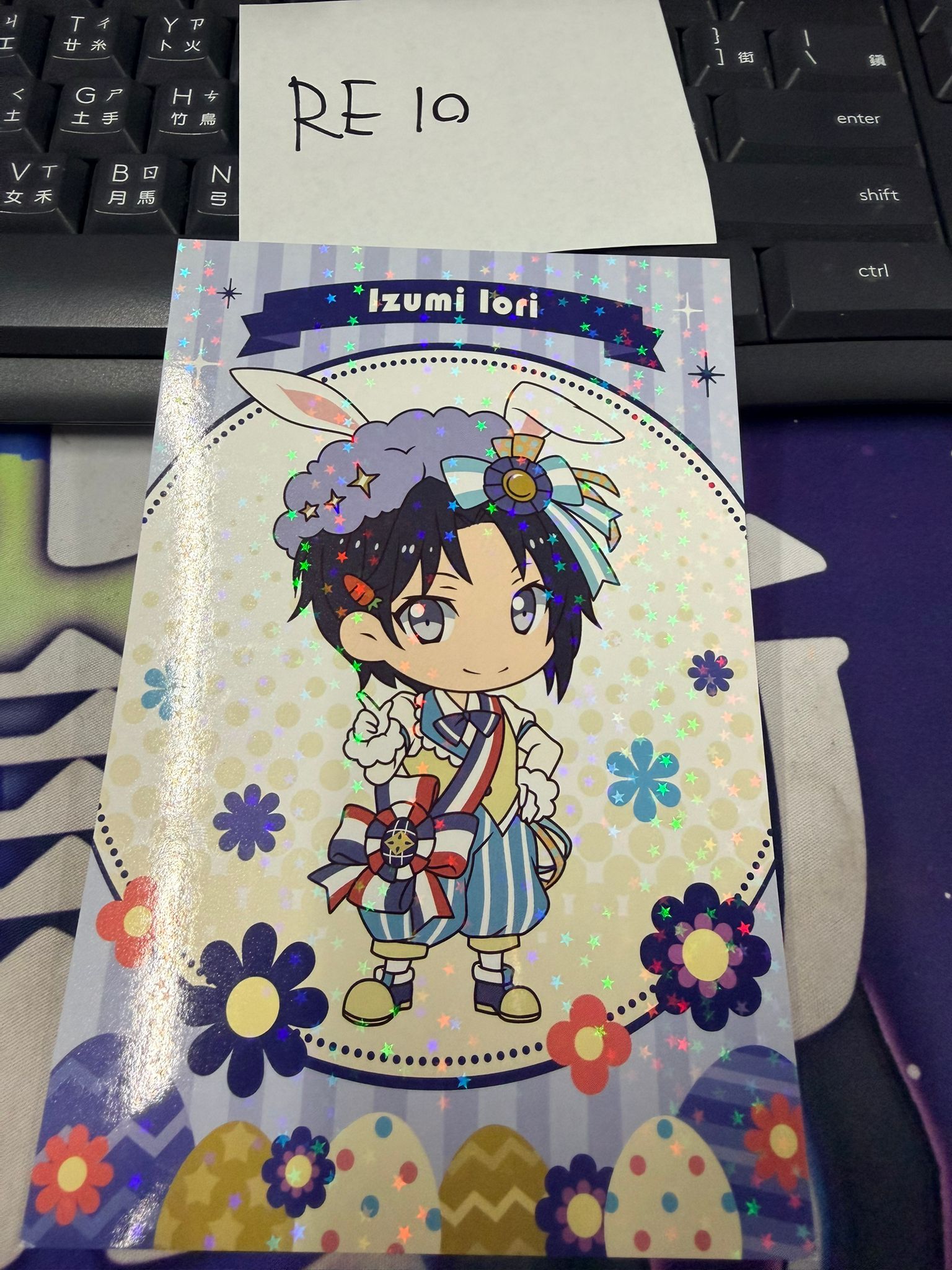 I7 一織 明信片 #RE10