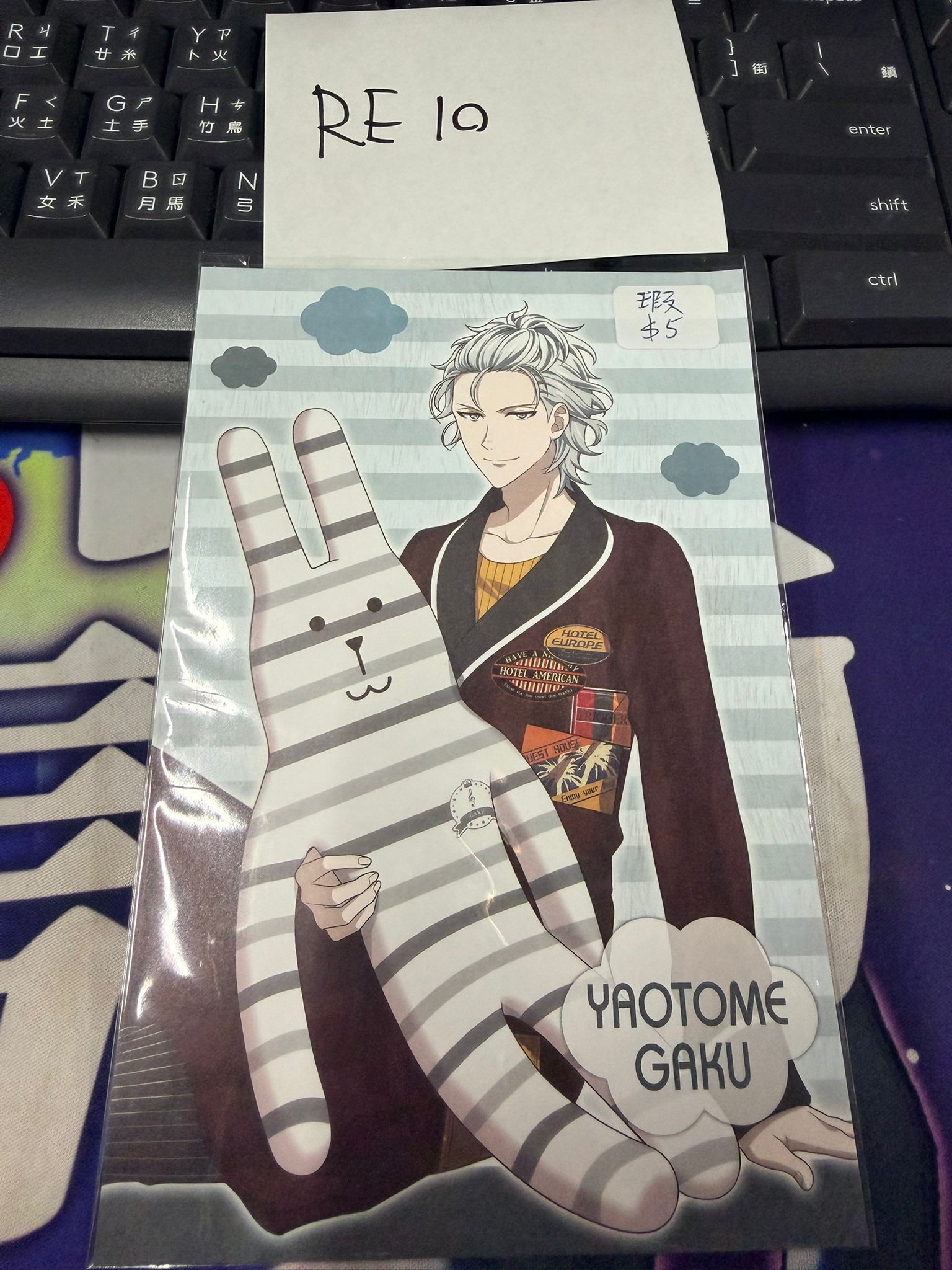 I7 樂 明信片 瑕 #RE10