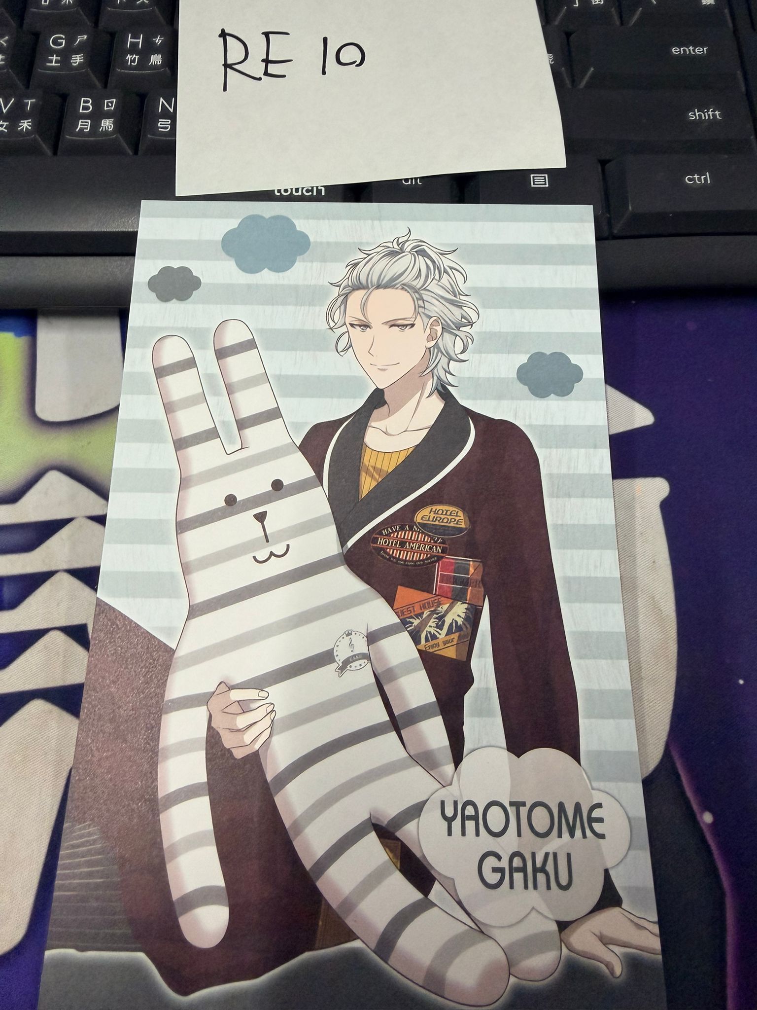 I7 樂 明信片 #RE10