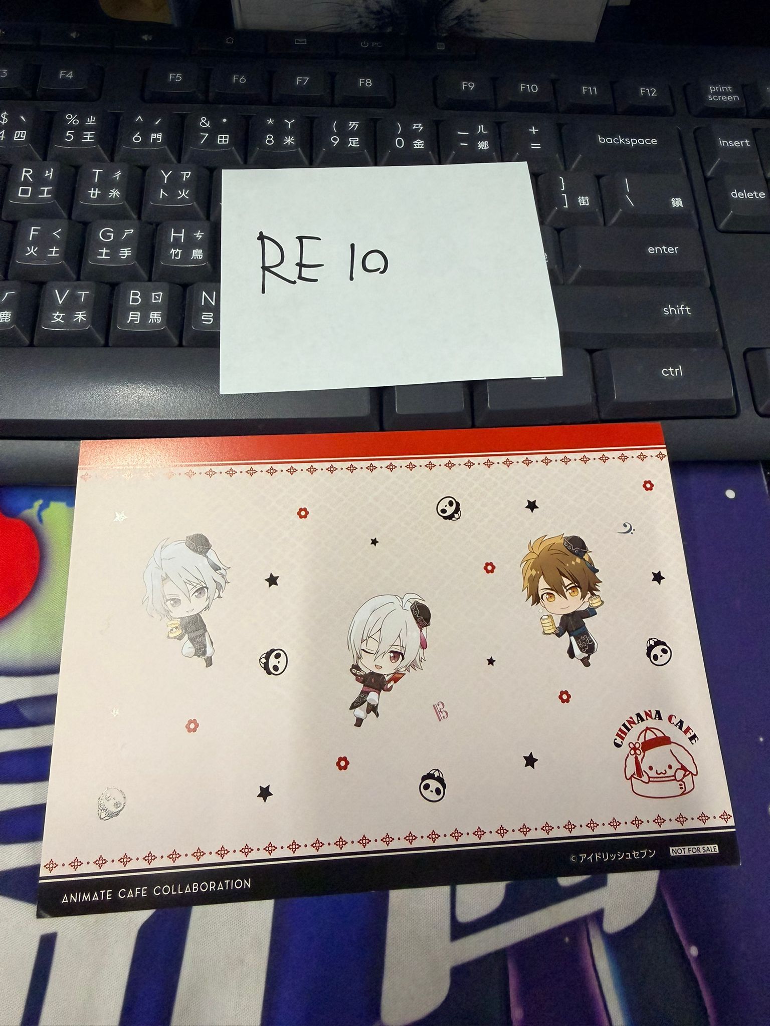 I7 Trigger 明信片 #RE10