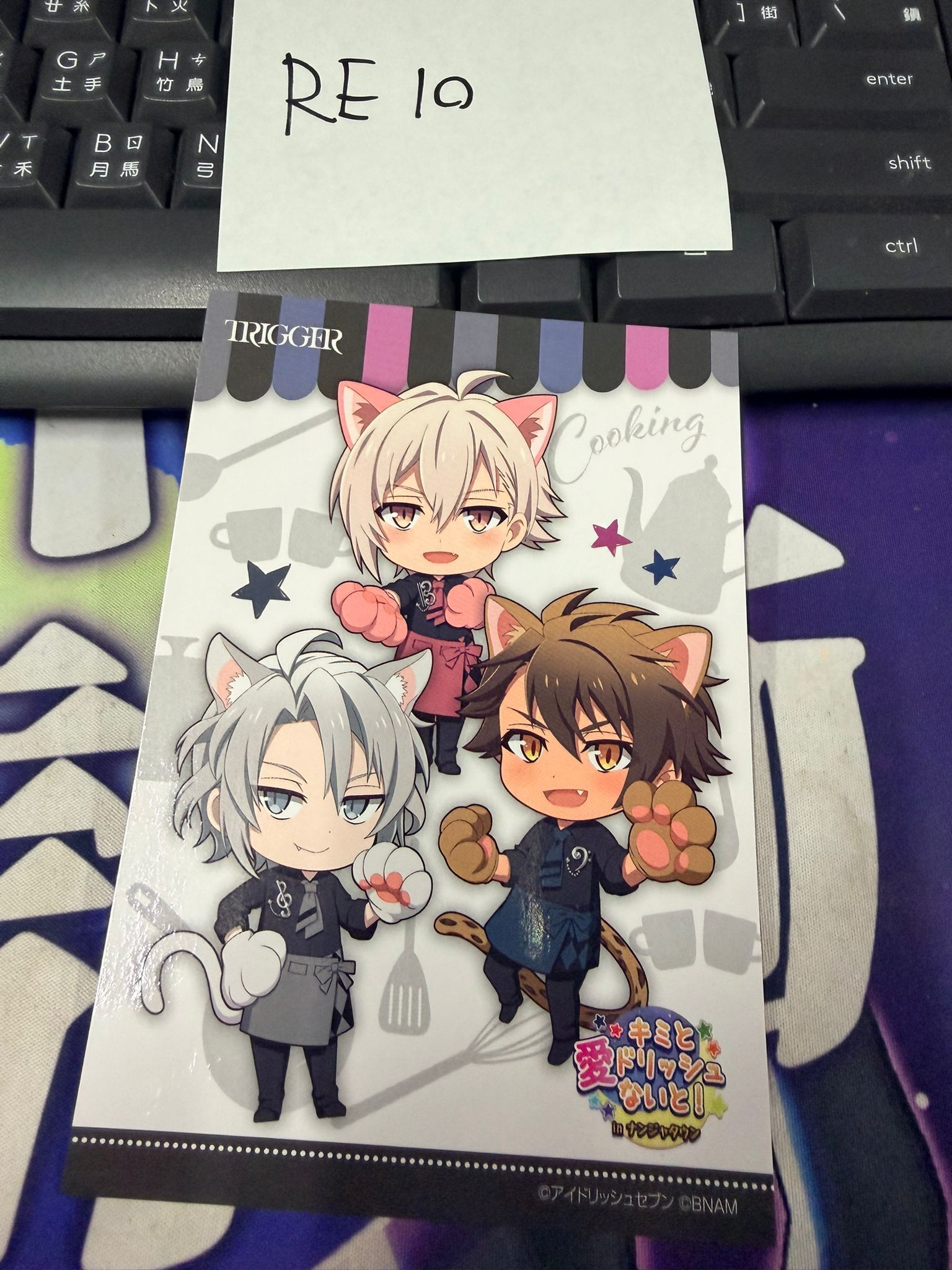 I7 Trigger 相卡 #RE10