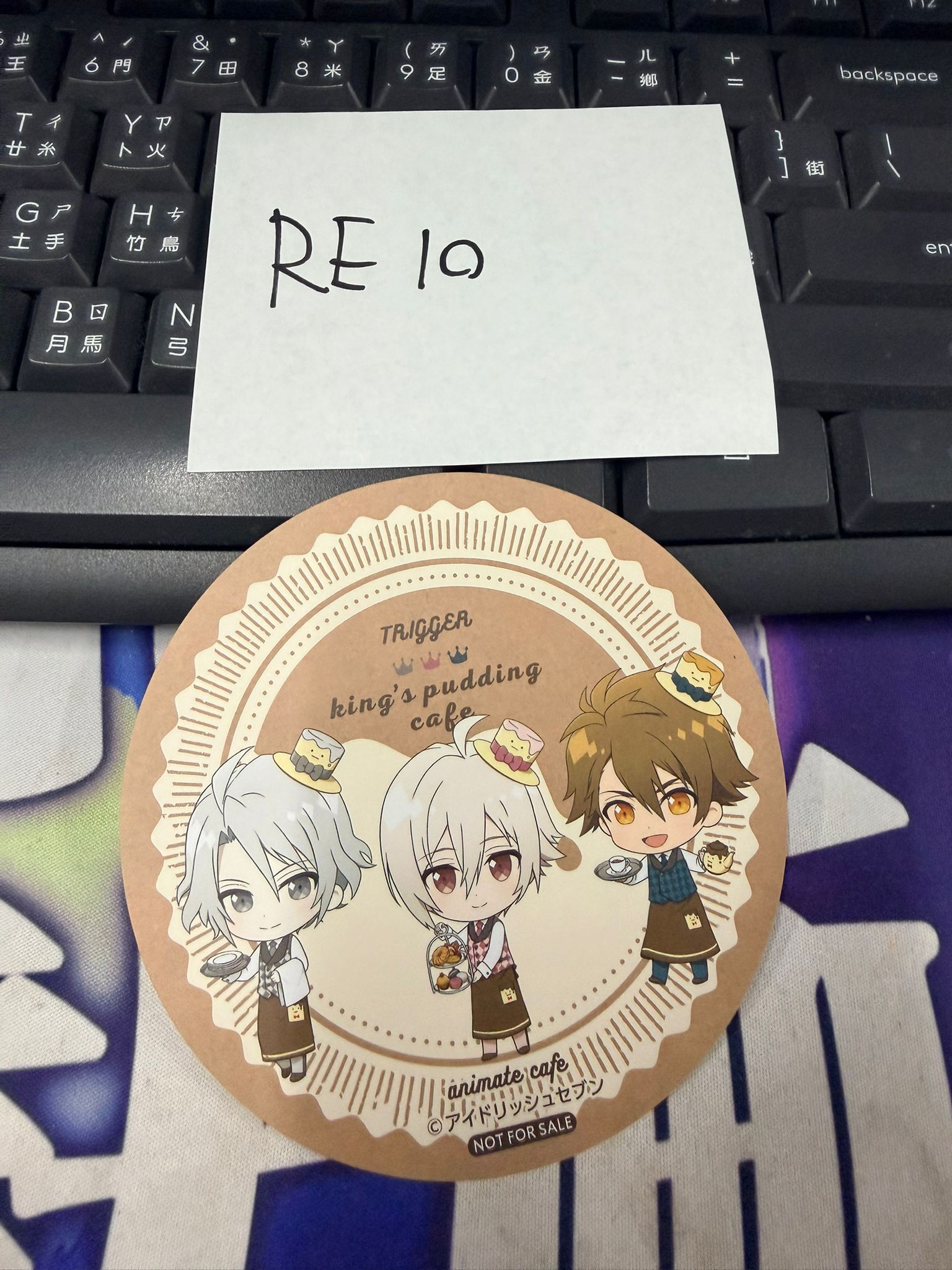 I7 Trigger 杯墊 #RE10