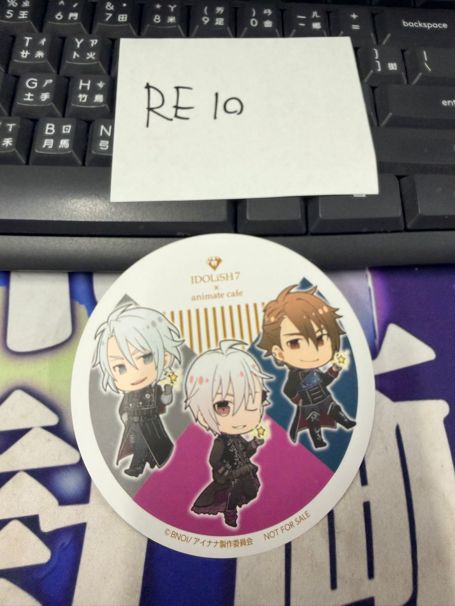 I7 Trigger 杯墊 #RE10