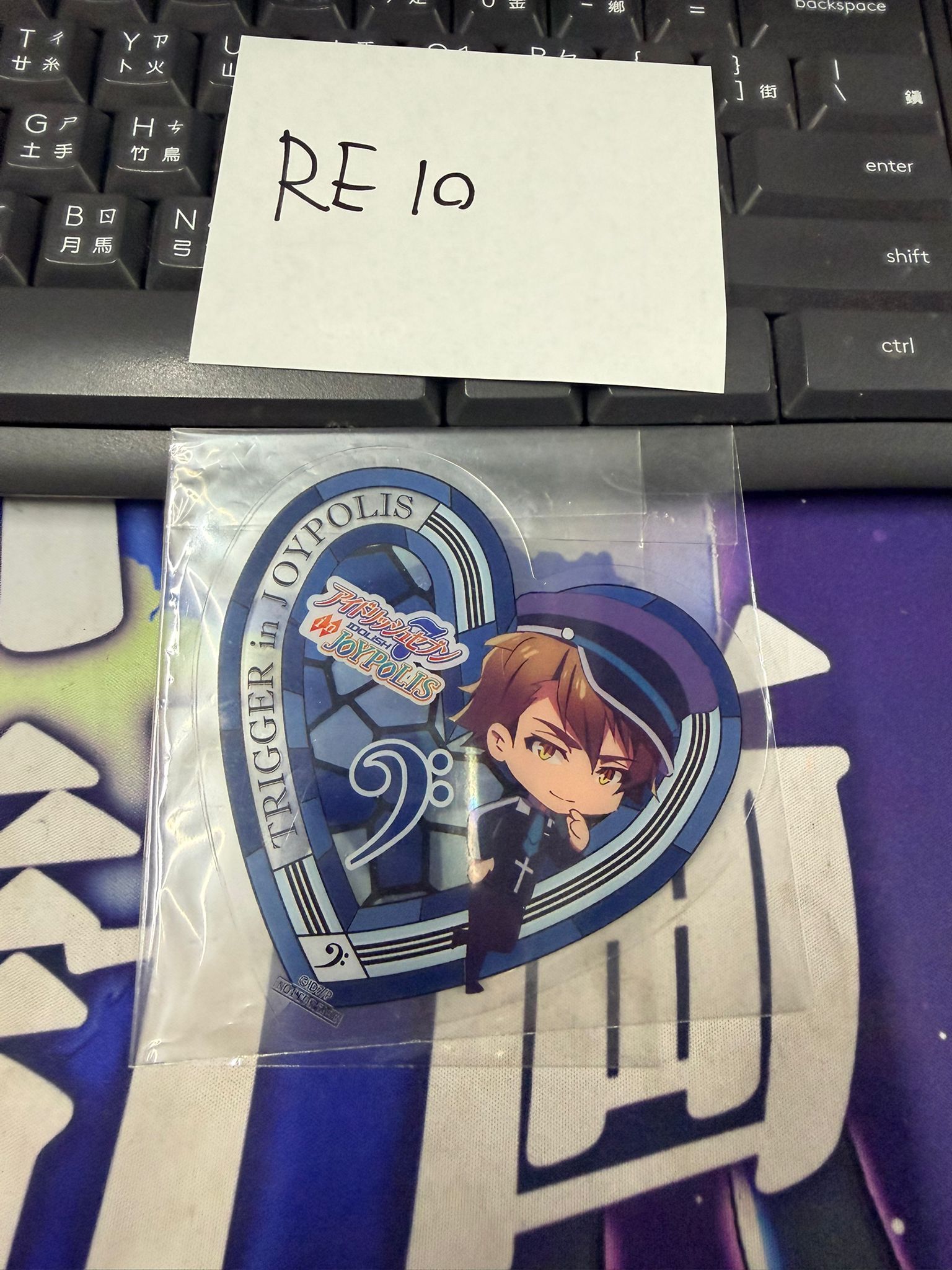 I7 龍 心形膠卡 #RE10