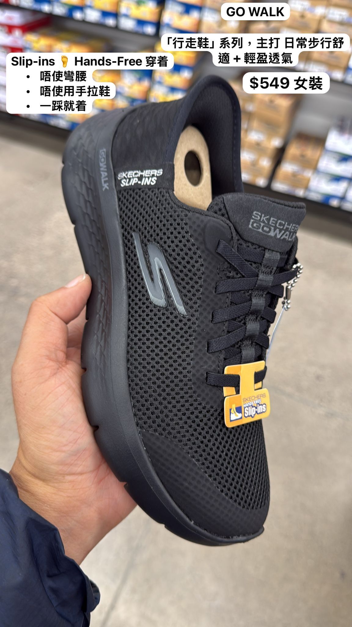 2601B06 Skechers Go Walk 女裝鞋