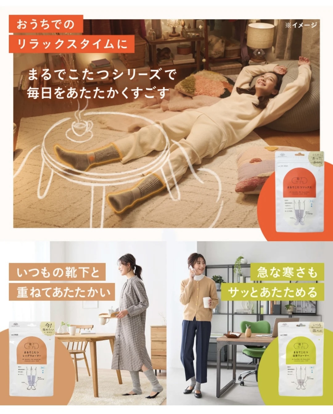 預 購 產 品 ｜手腳冰冷救星❄️ 日本Okamoto 岡本 冬季保暖發熱襪🔥