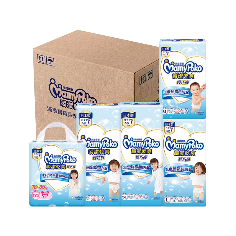 【箱購免運】MamyPoko 滿意寶寶 瞬潔乾爽 輕巧褲/尿布 褲型