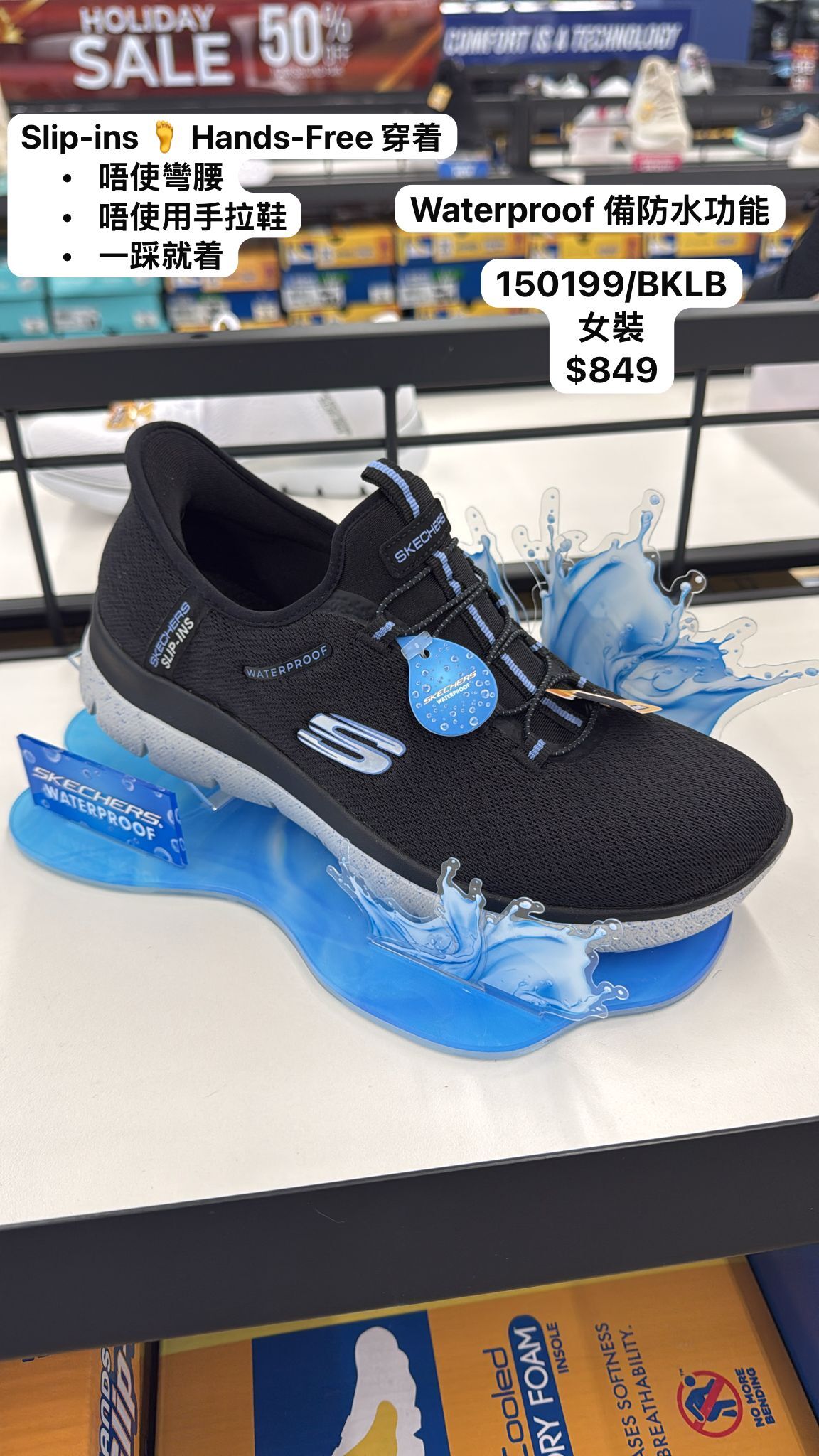 2601B07 Skechers  Waterproof系列女裝鞋 #150199/BKLB/NVCL
