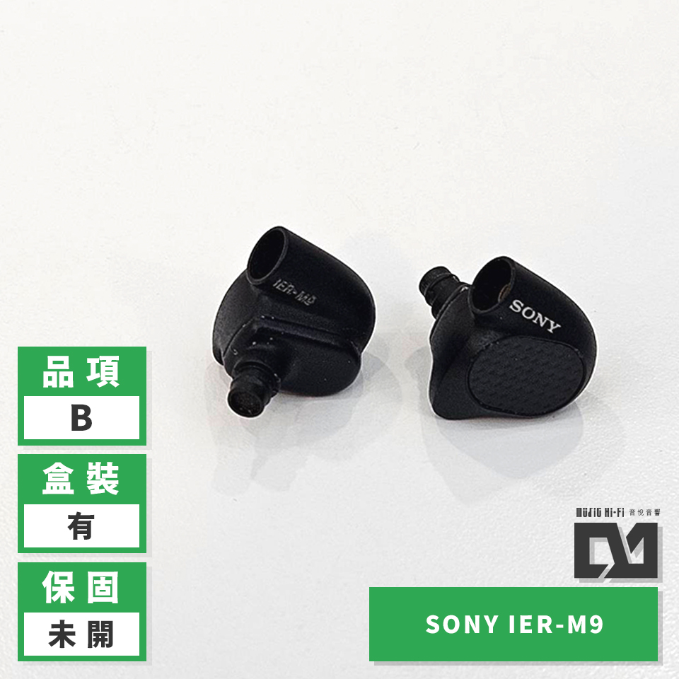 展示出清】SONY IER-M9 專業監聽耳道式耳機