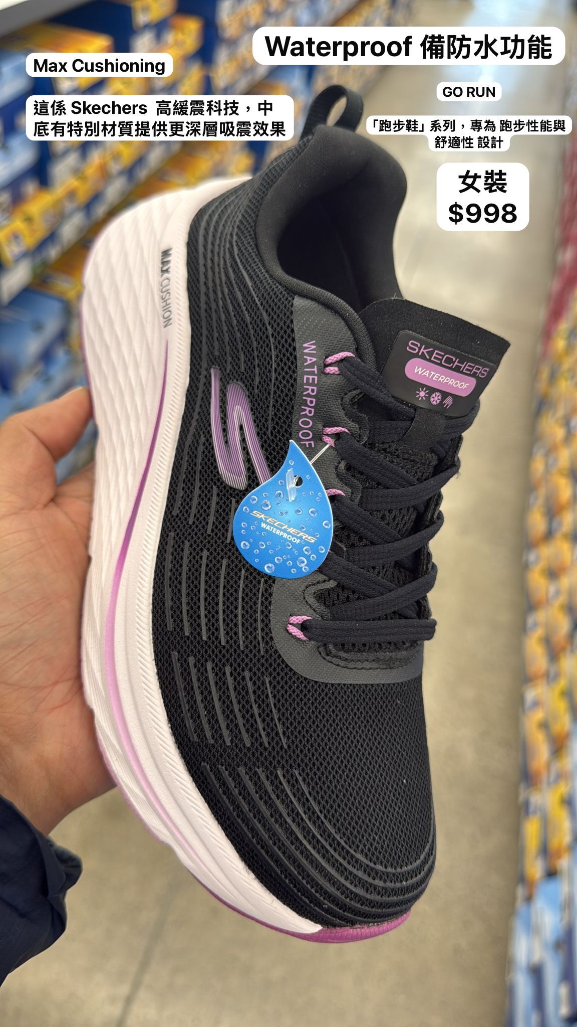 2601B09 Skechers  GO RUN系列女裝鞋