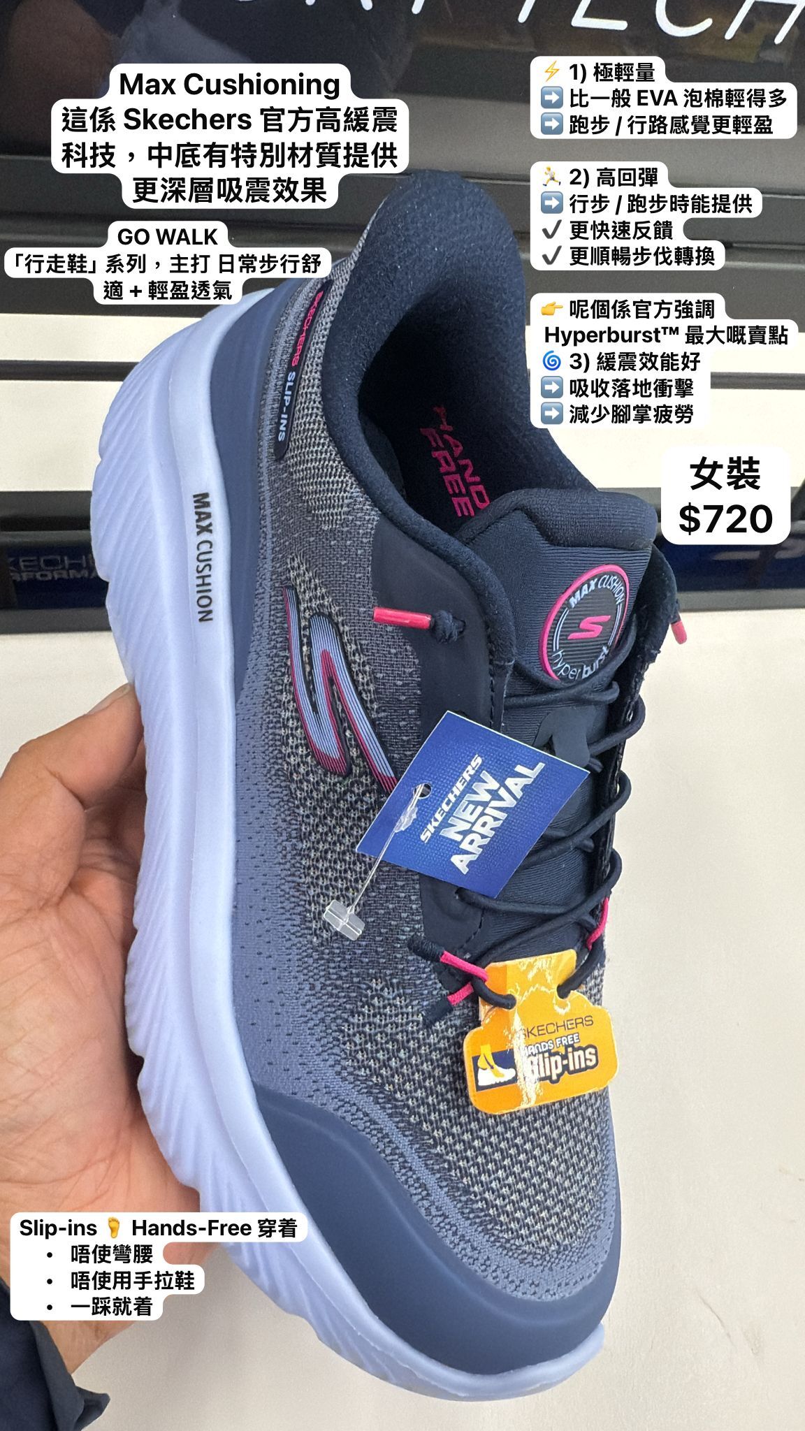2601B11 Skechers  GO WALK系列女裝鞋