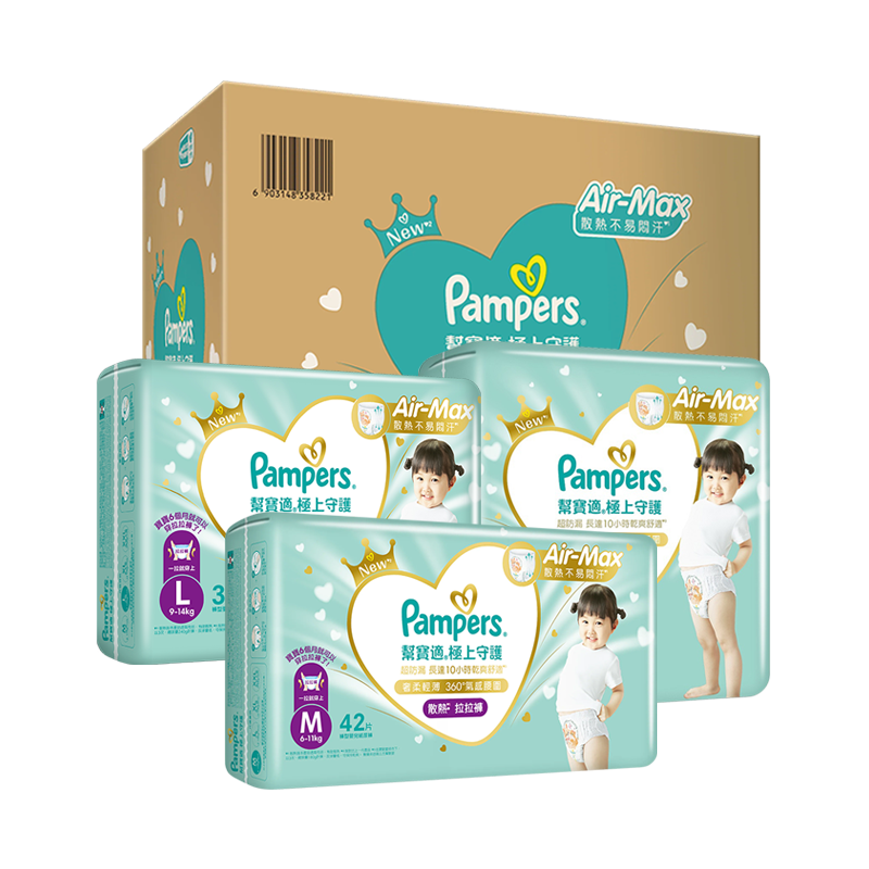 【箱購免運】Pampers 幫寶適 極上守護 拉拉褲 褲型紙尿褲/尿布