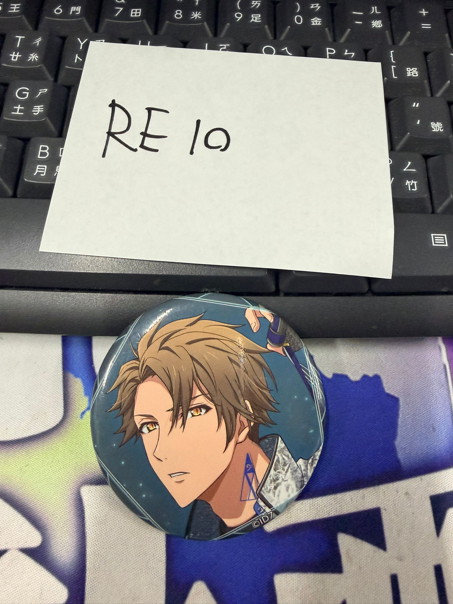I7 龍 襟章 #RE10