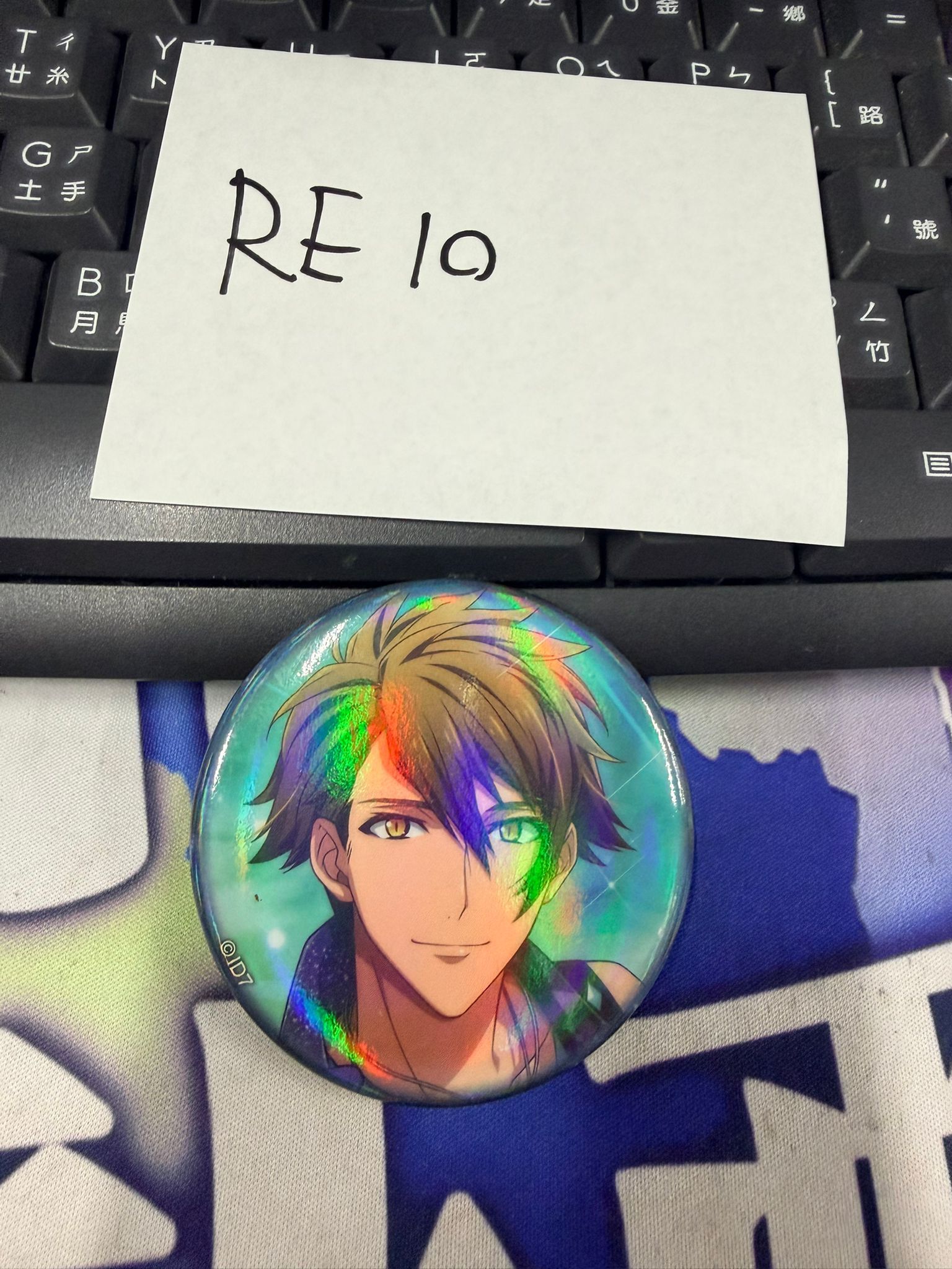 I7 龍 襟章 #RE10
