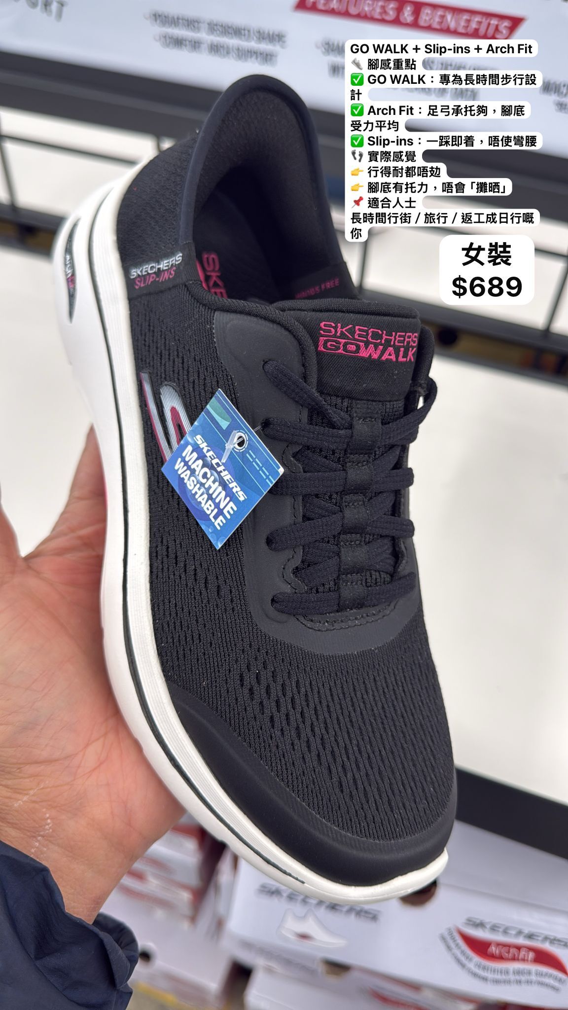 2601B13 Skechers  GO WALK+Slip-ins+Arch Fit女裝鞋