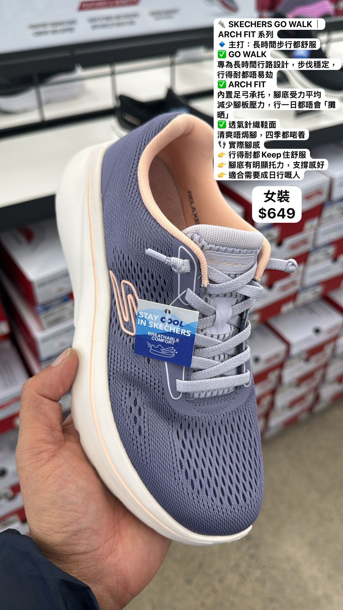2601B14 Skechers  GO WALK+Slip-ins+Arch Fit女裝鞋