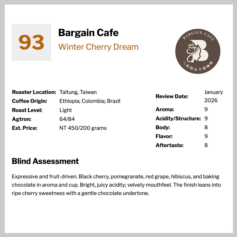 冬之戀 巧見櫻夢 獨家配方 淺中焙 200克 咖啡 咖啡豆 精品咖啡