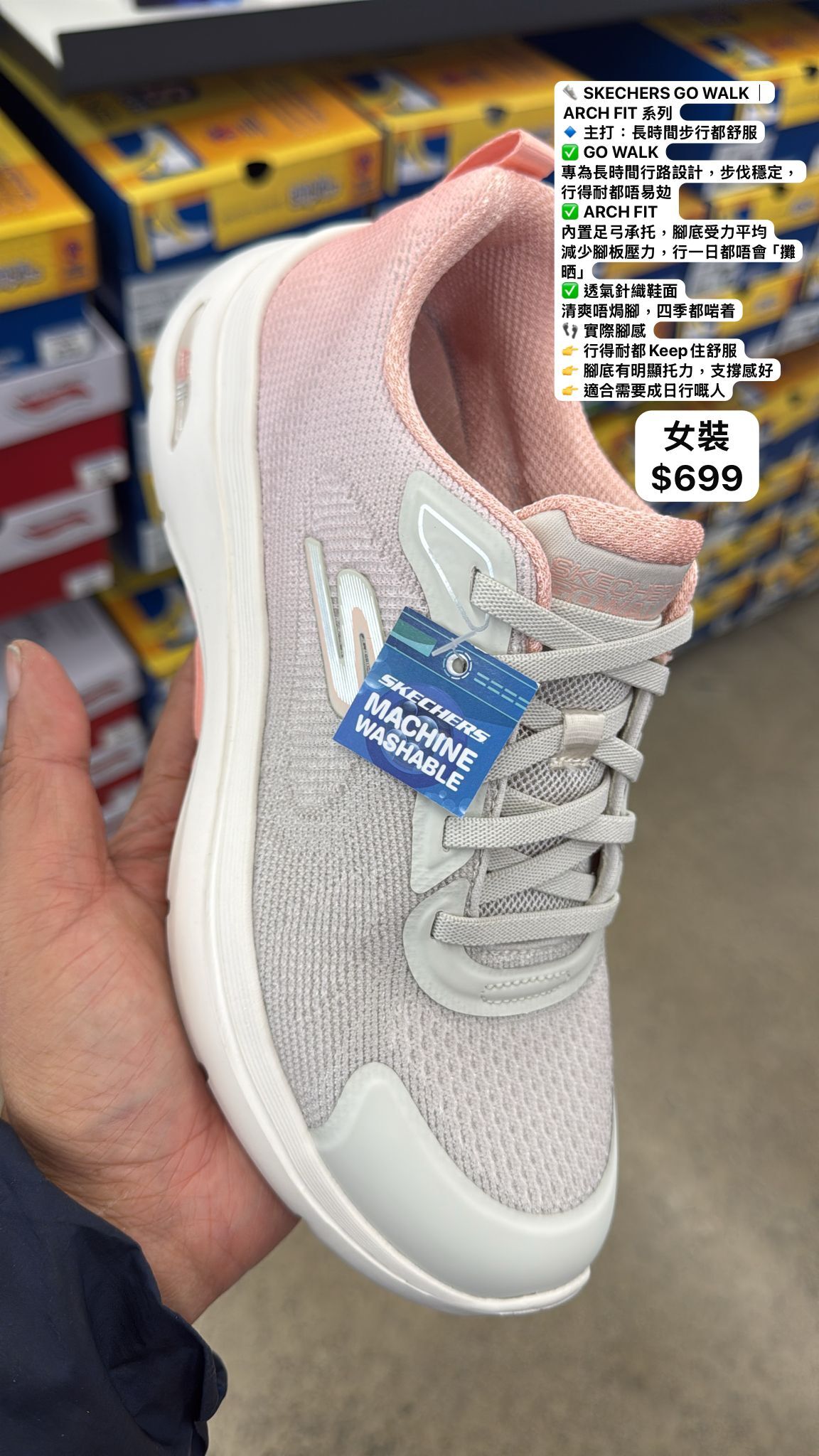 2601B15 Skechers  GO WALK+Slip-ins+Arch Fit女裝鞋