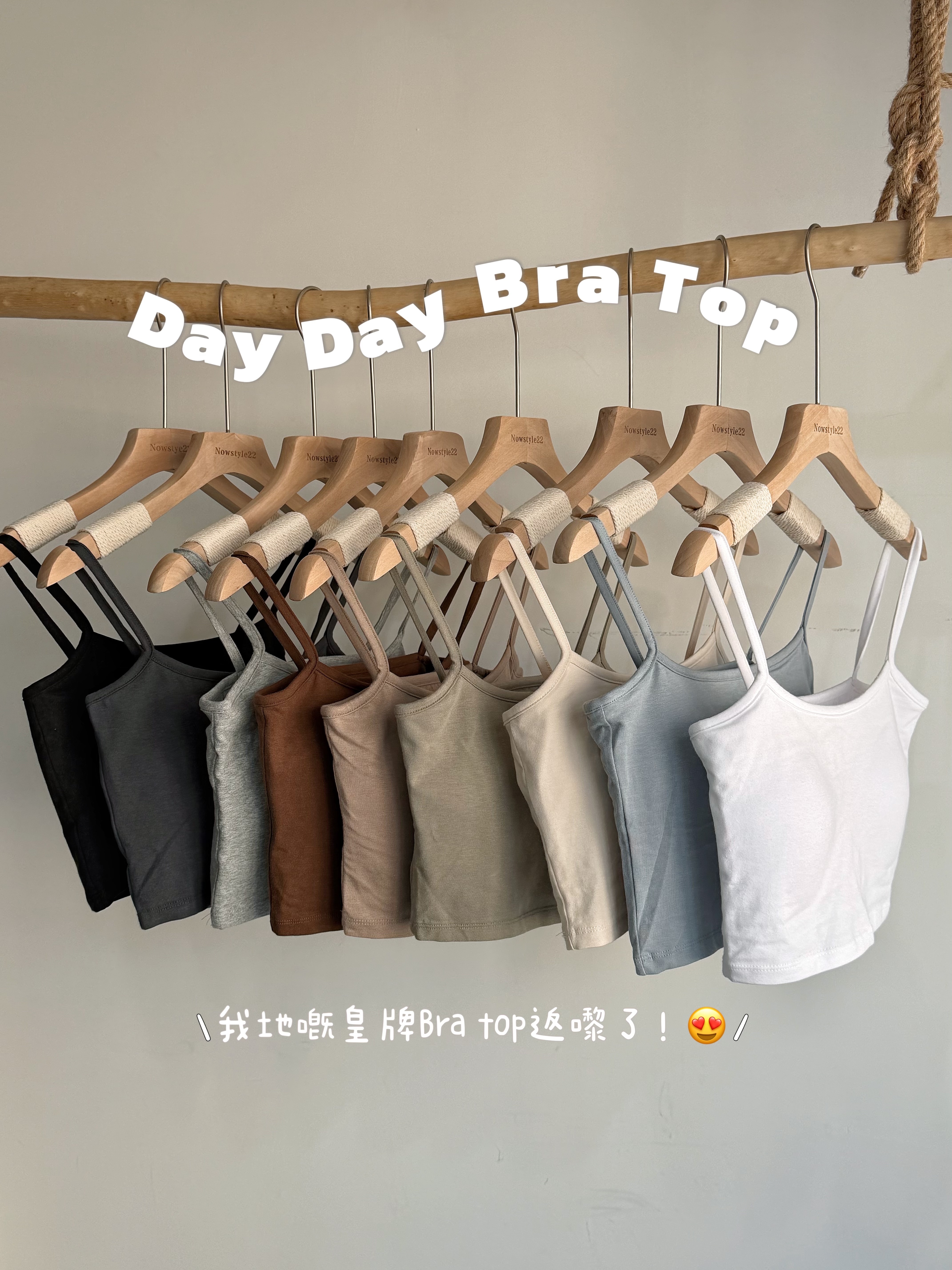 Comeback!!百搭日常~Day Day Bra Top 九色入